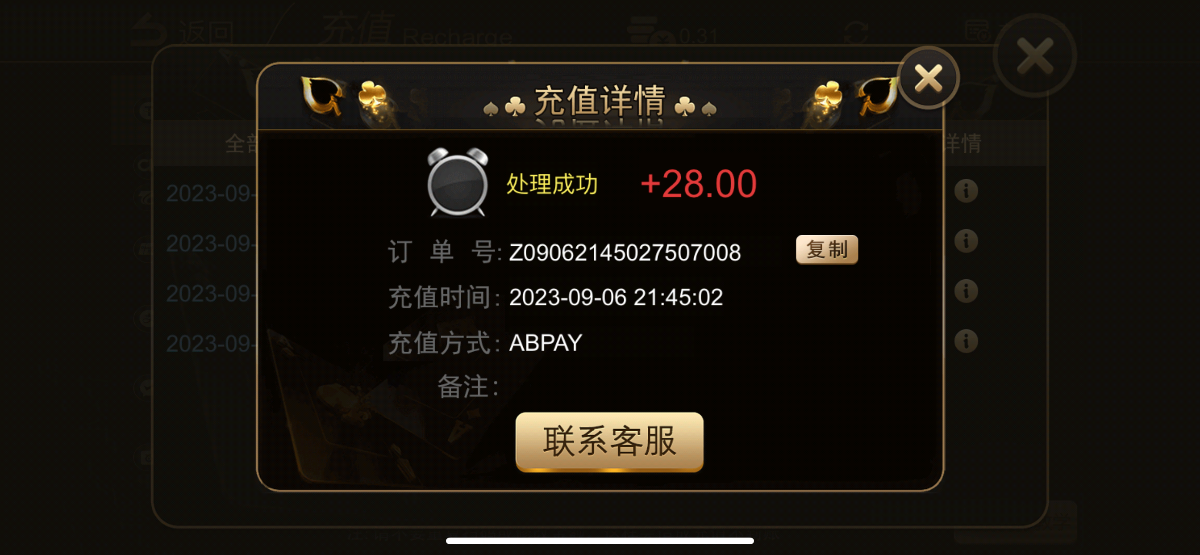 BACCF506-9A8B-4638-8986-8C46F6B47185.png