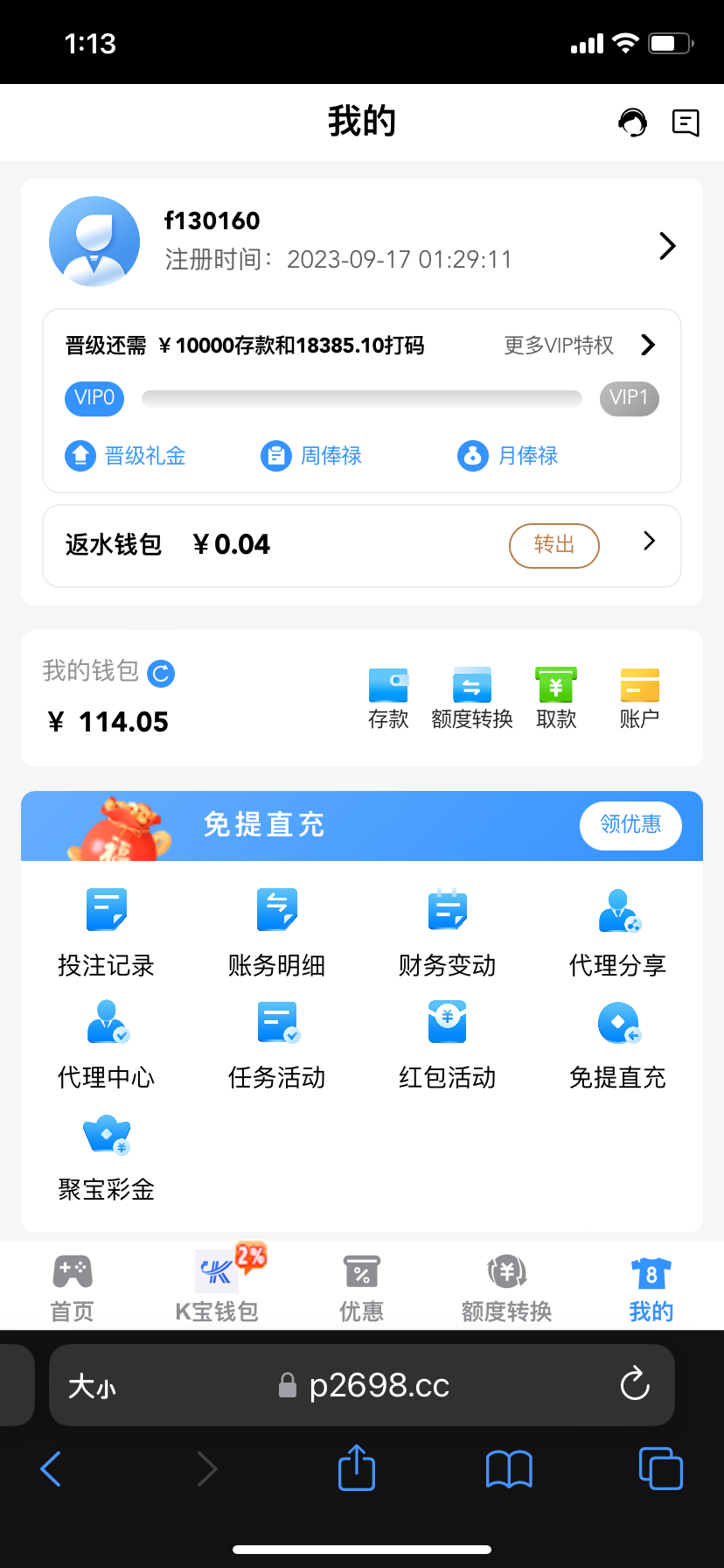 IMG_8058.png
