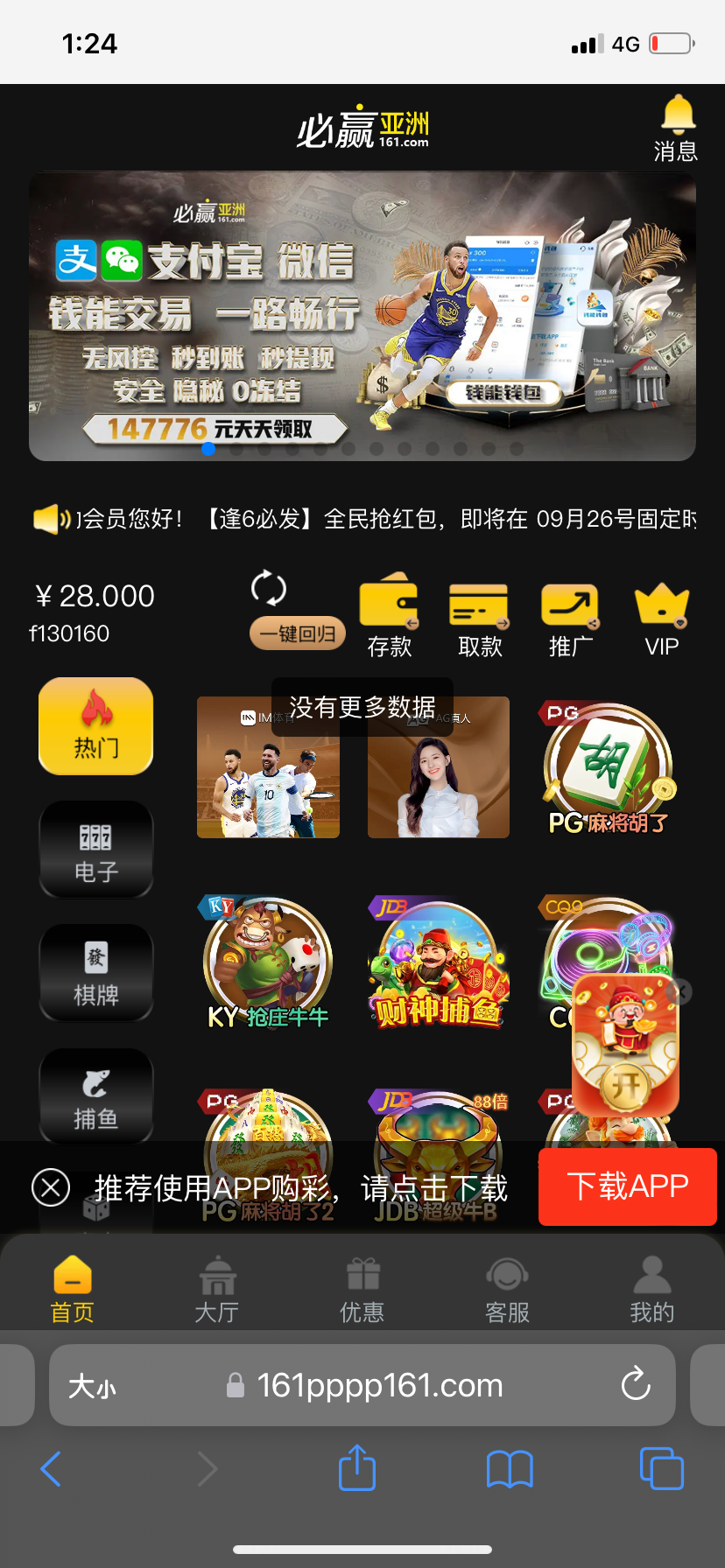 IMG_8067.png