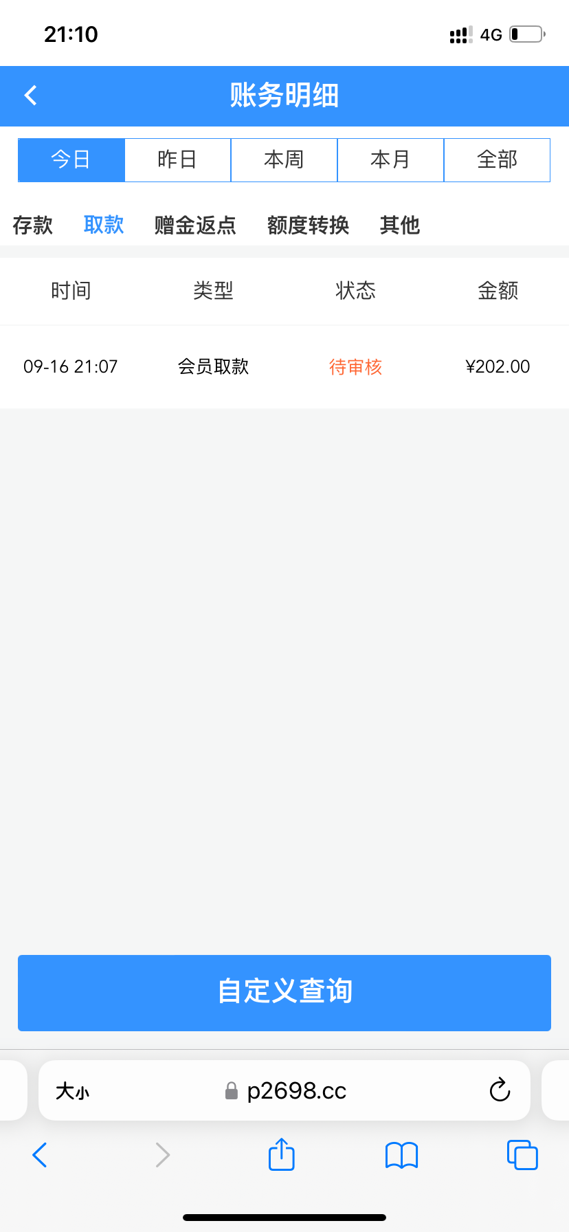 CC94E34D-84A0-4D59-8D41-F1AFE30D9242.png