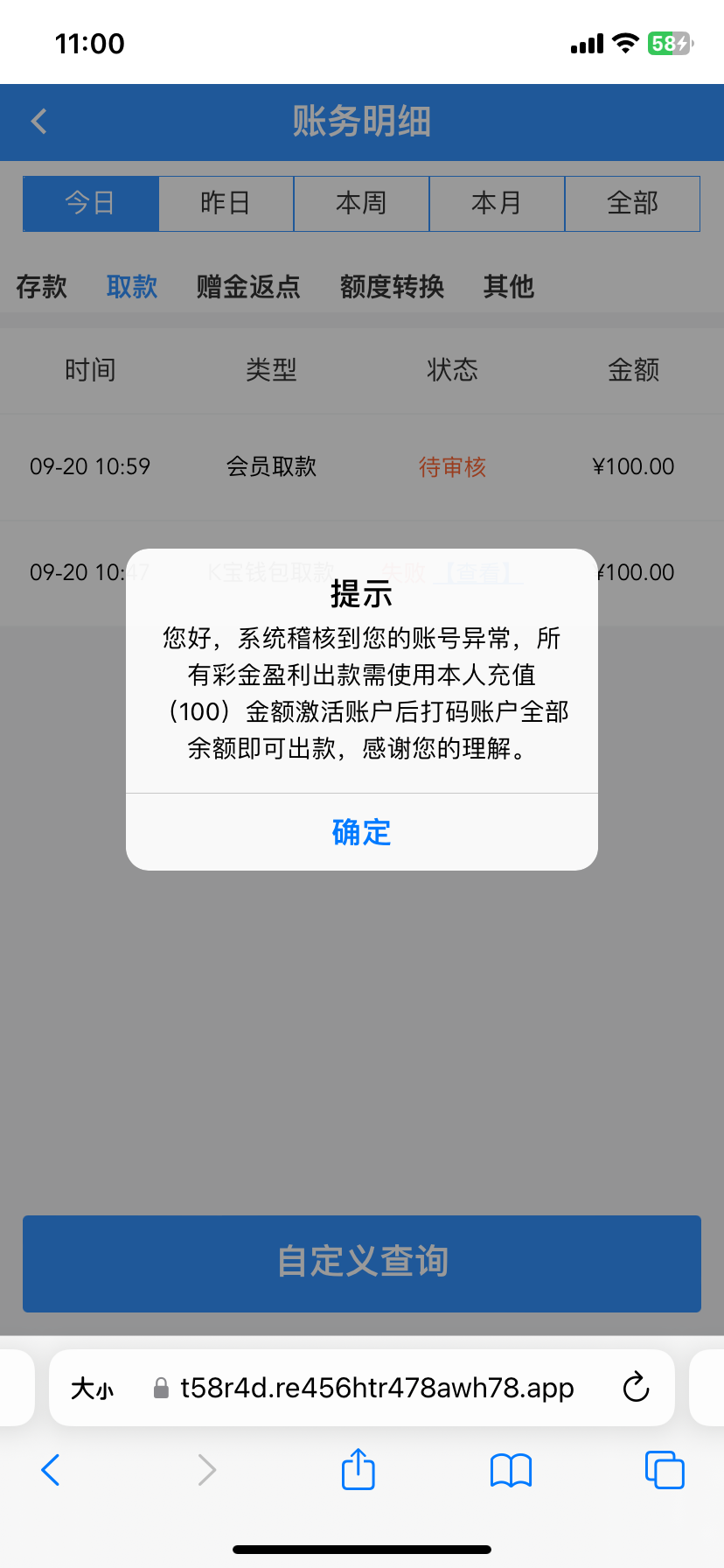 IMG_3950.png
