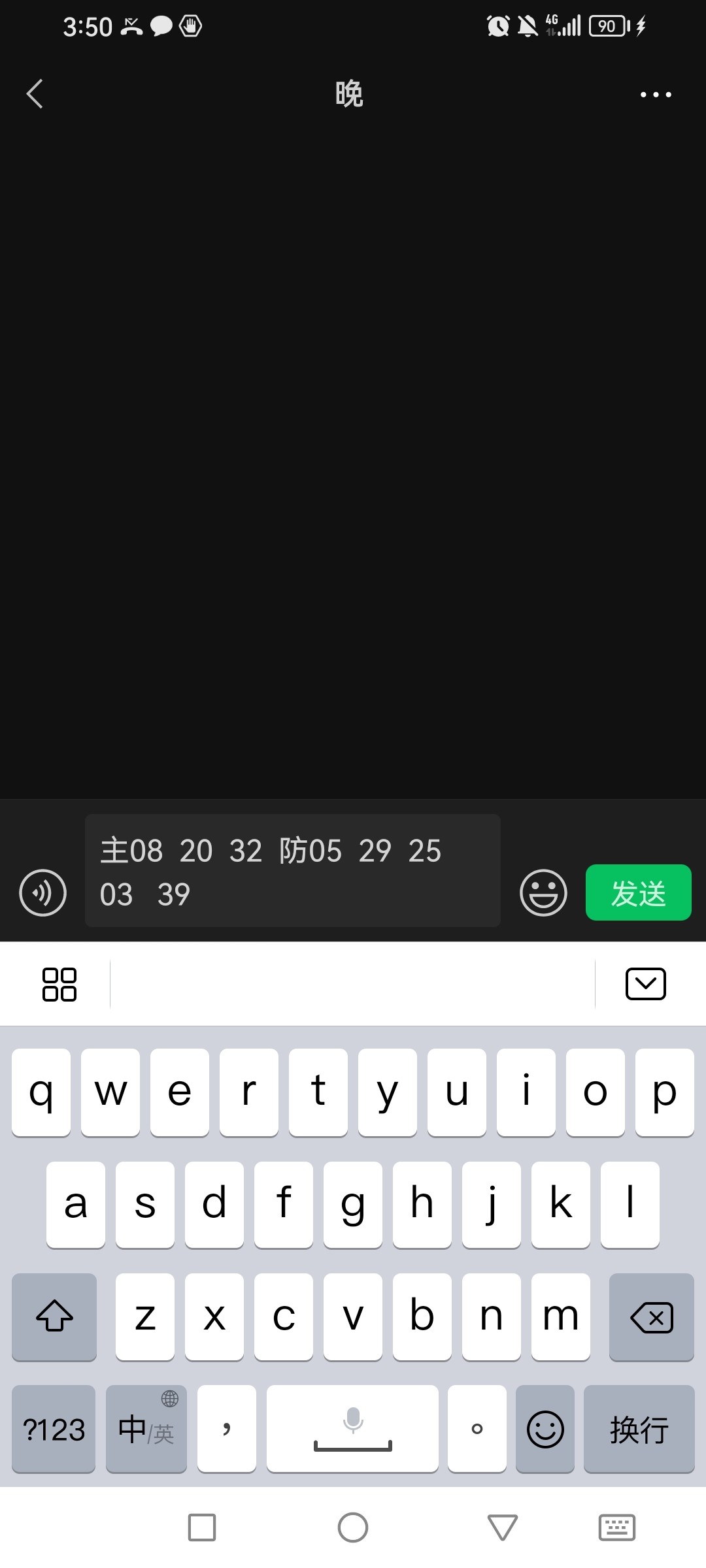 Screenshot_20231013_155003_com.tencent.mm.jpg