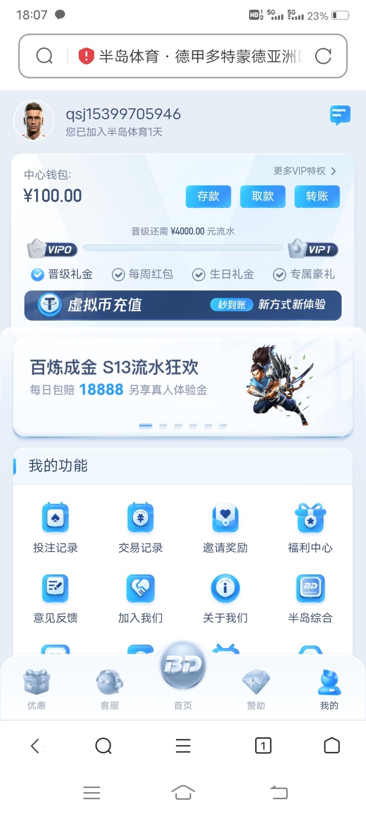 Screenshot_20231029_180759.jpg