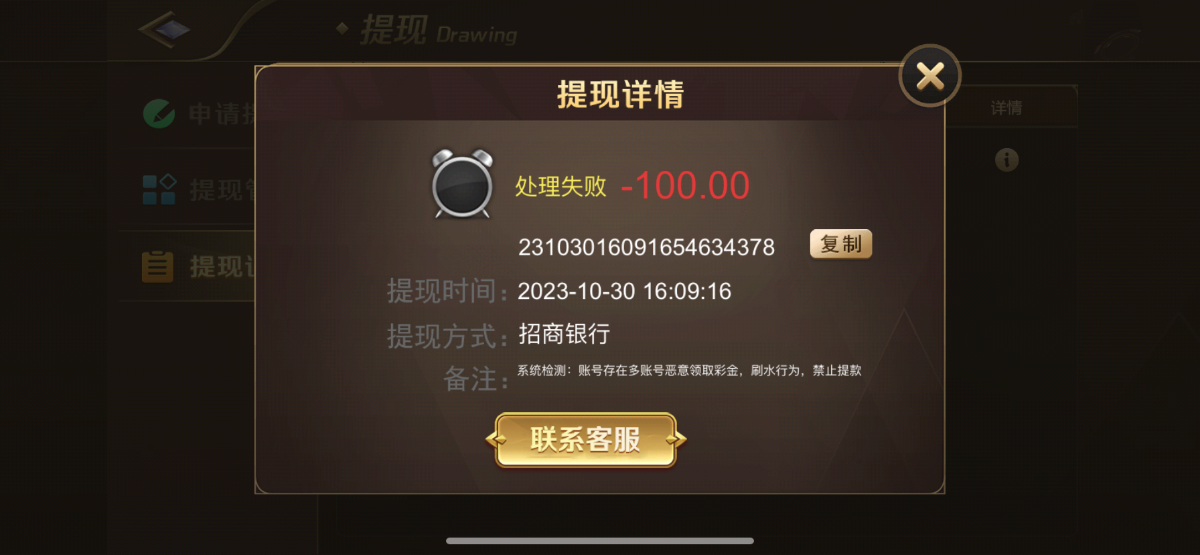 IMG_0387.png