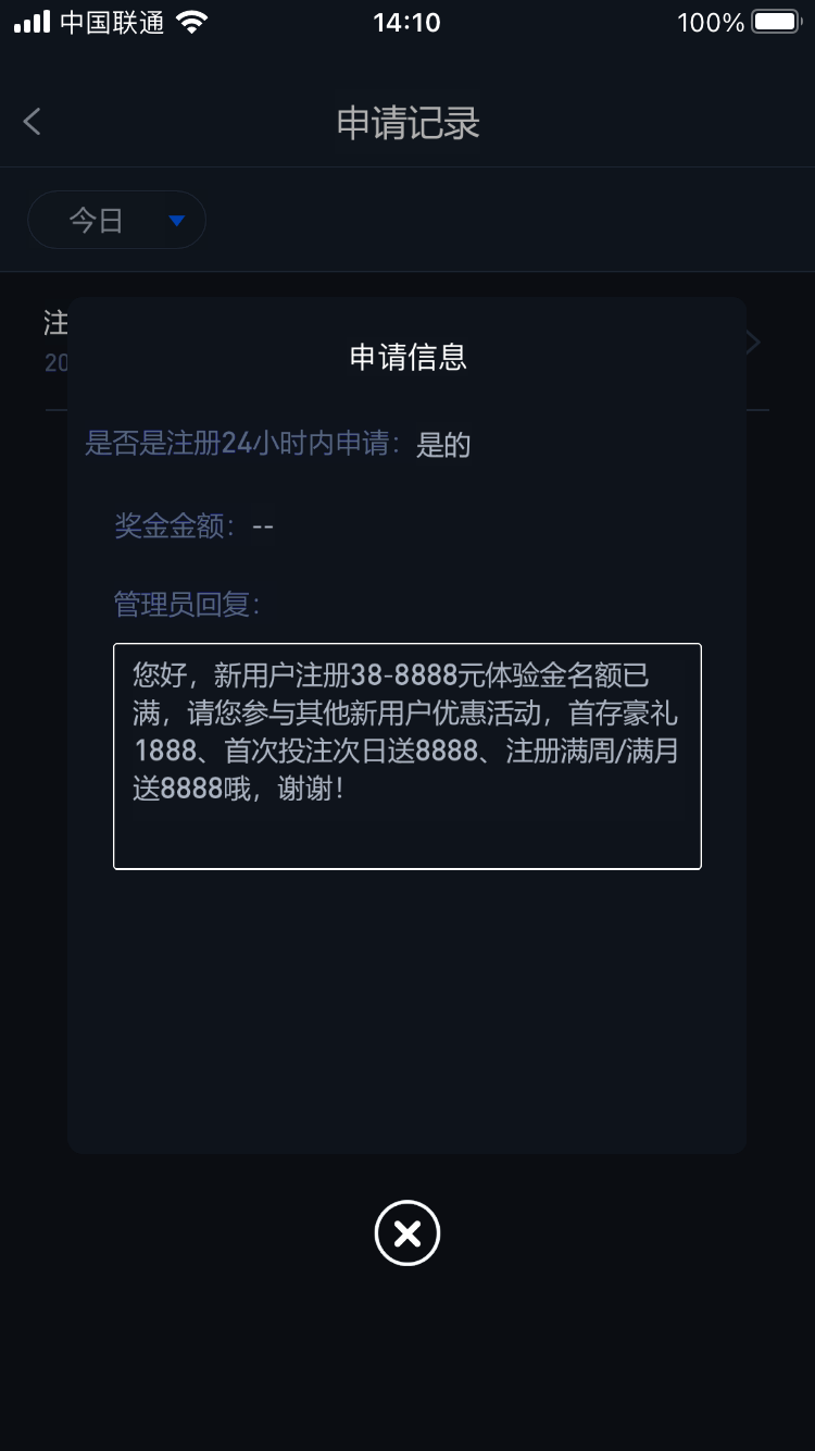 IMG_6844.png