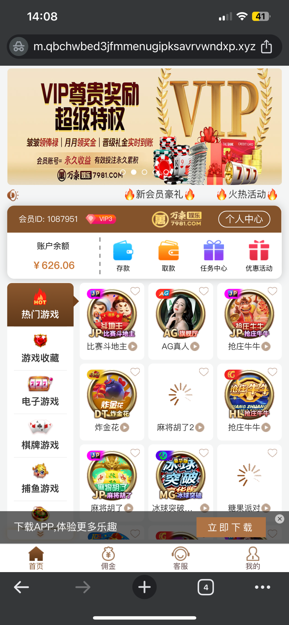 IMG_0334.png
