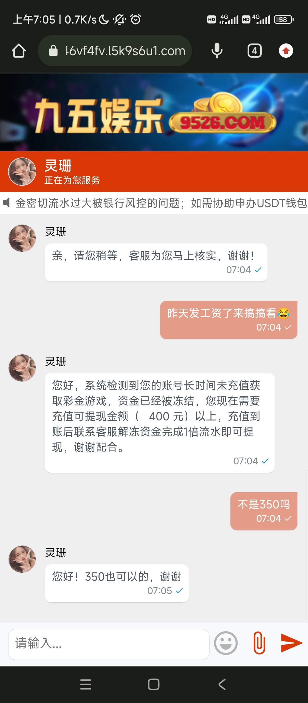 Screenshot_2023-10-05-07-05-31-852_com.android.chrome.jpg