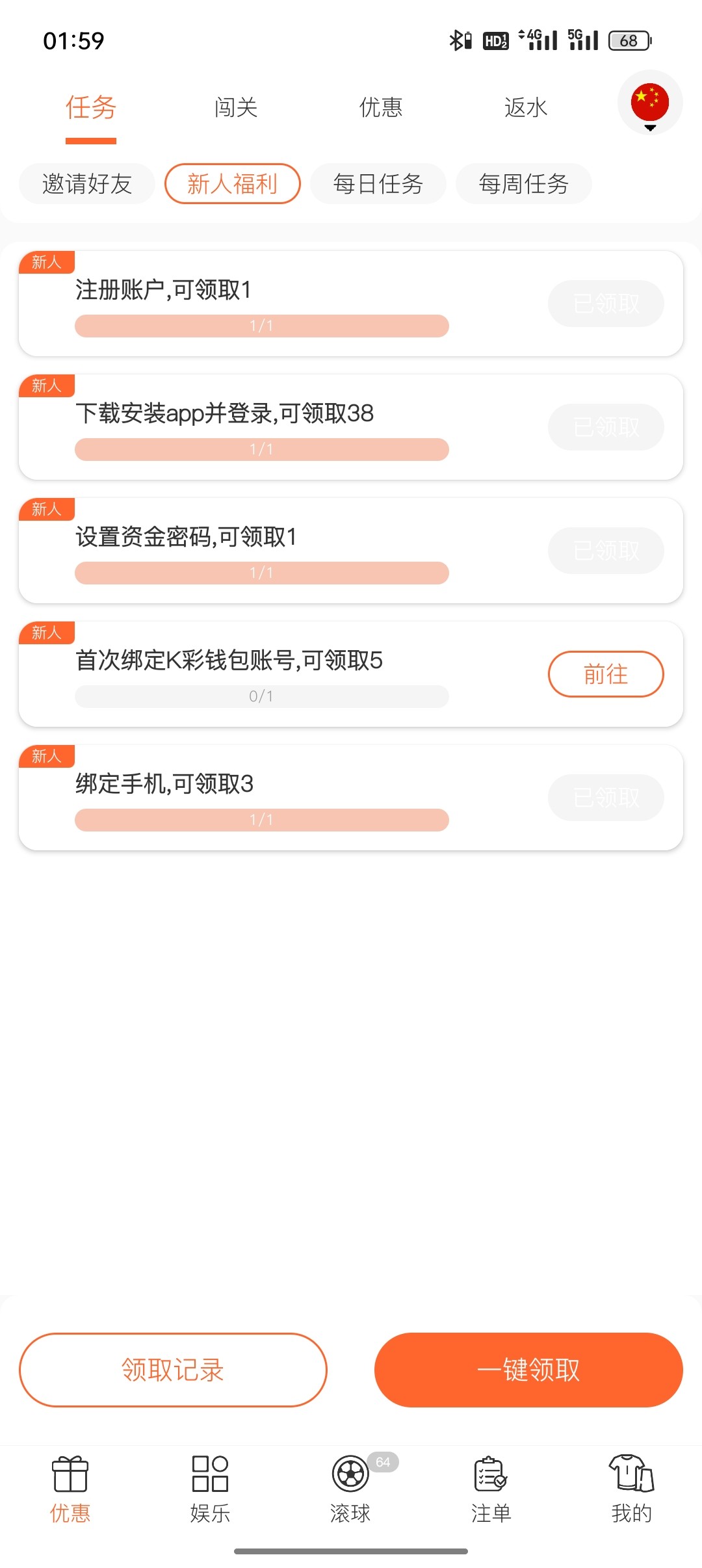 Screenshot_2023-10-19-01-59-57-47_2e60bc6d4c2be6affedb357c590ce849.jpg