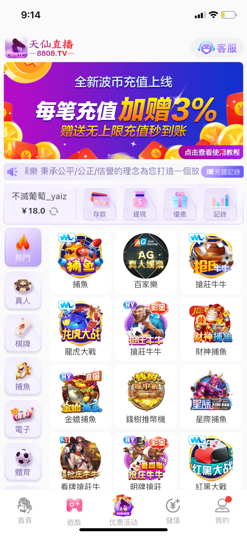 IMG_8419.png