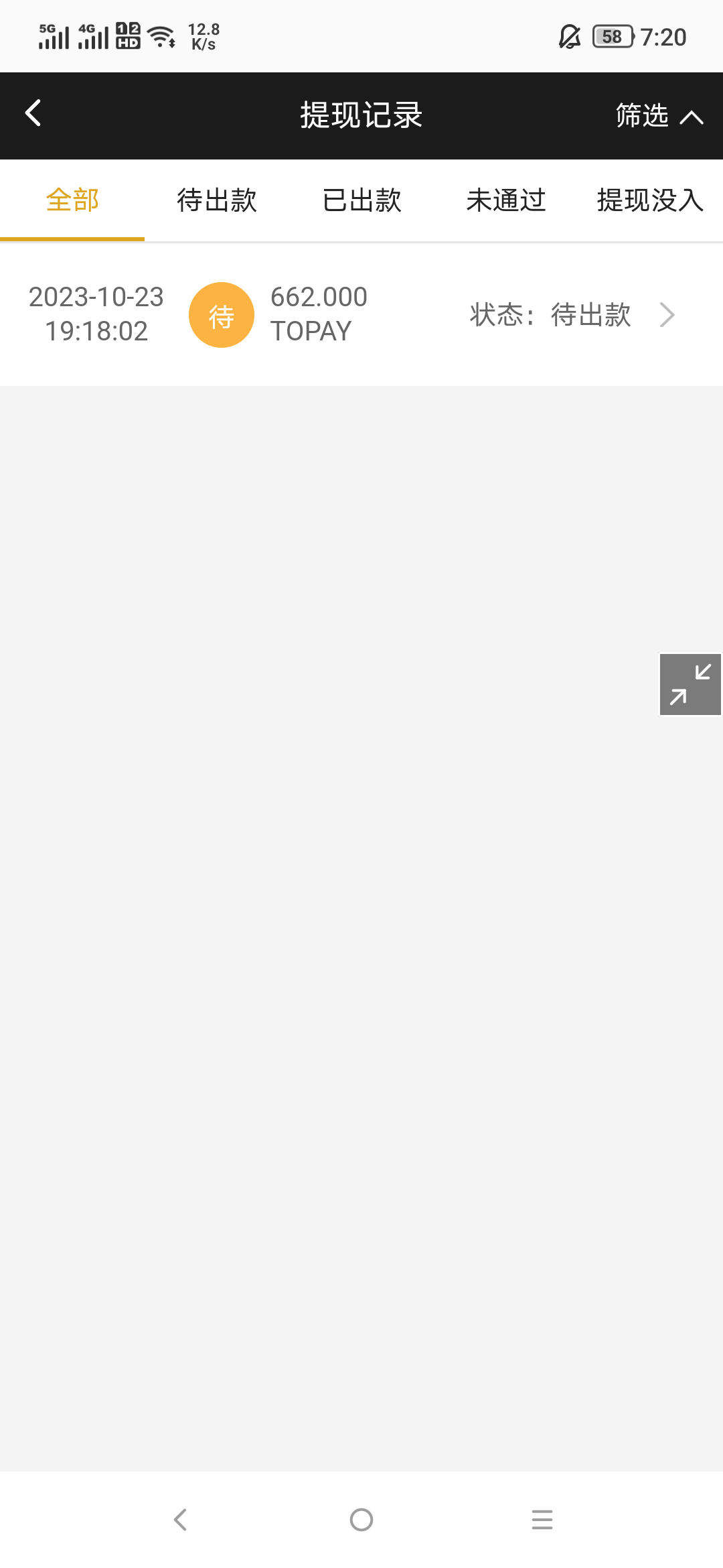 Screenshot_2023-10-23-19-20-21-1124942135.png