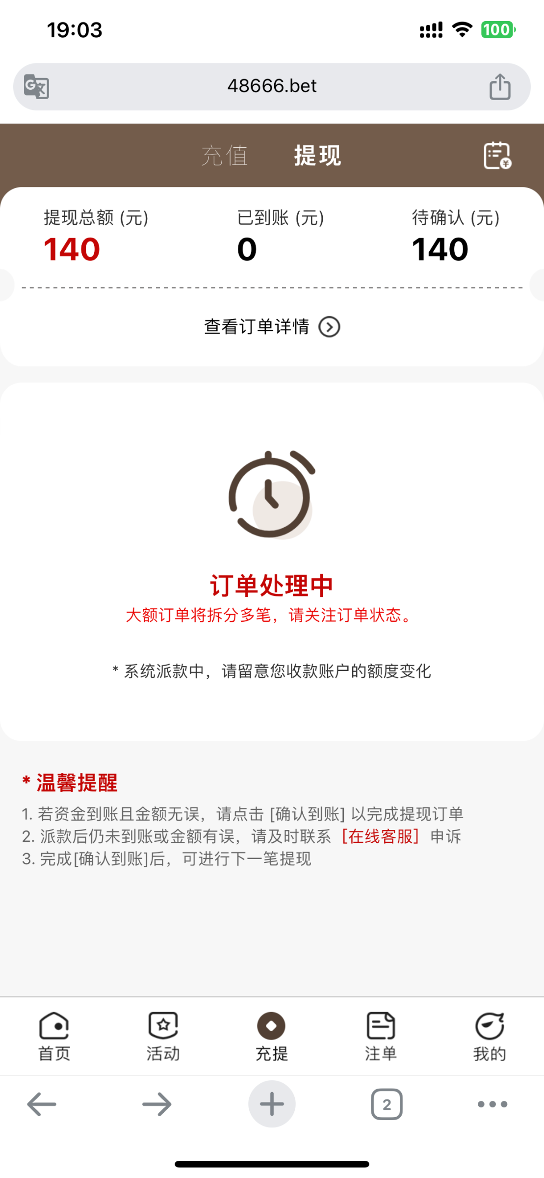 IMG_6846.png
