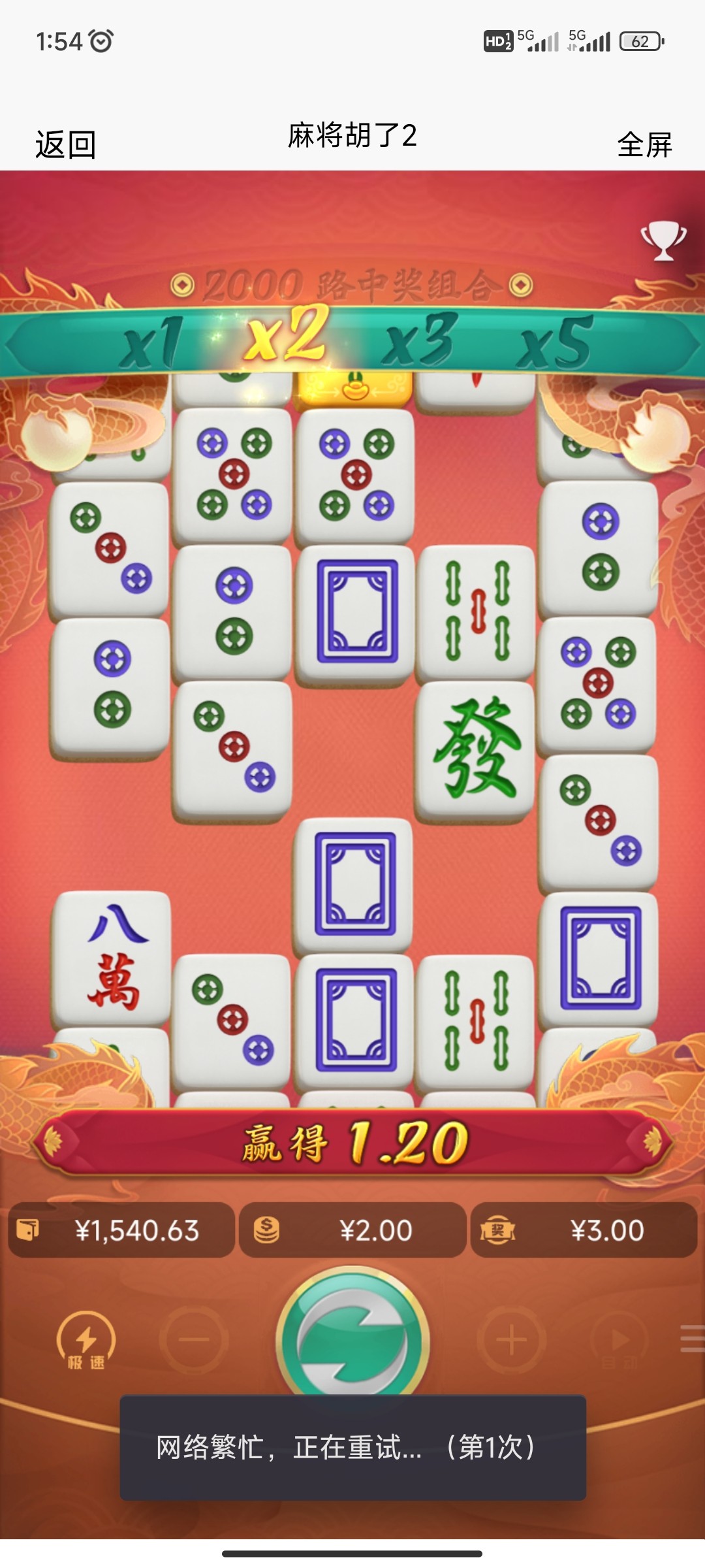 Screenshot_2023-11-12-01-54-07-379_com.xuexi.t2y3c5.jpg