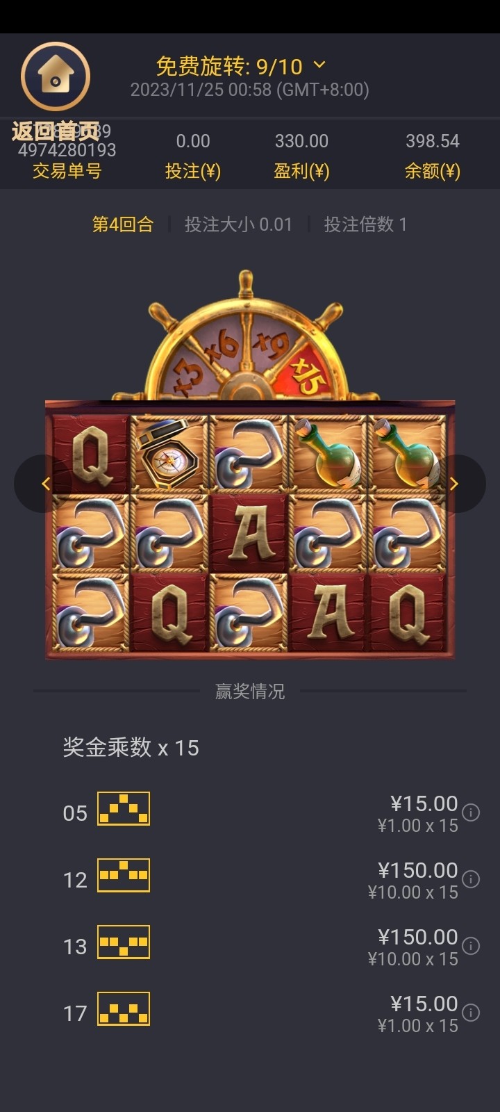 Screenshot_20231127_140803.jpg