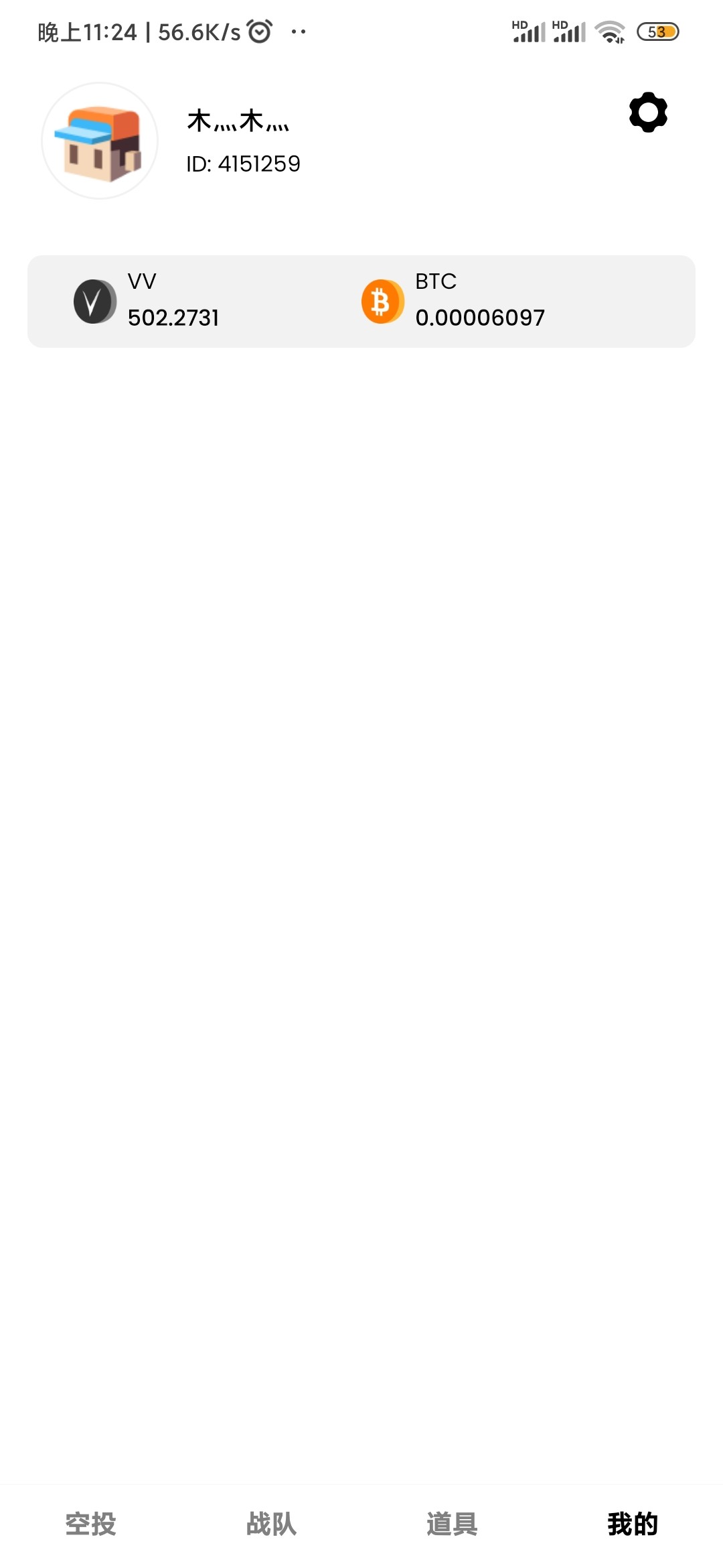 Screenshot_2023-11-28-23-24-05-332_com.meta.avive.jpg