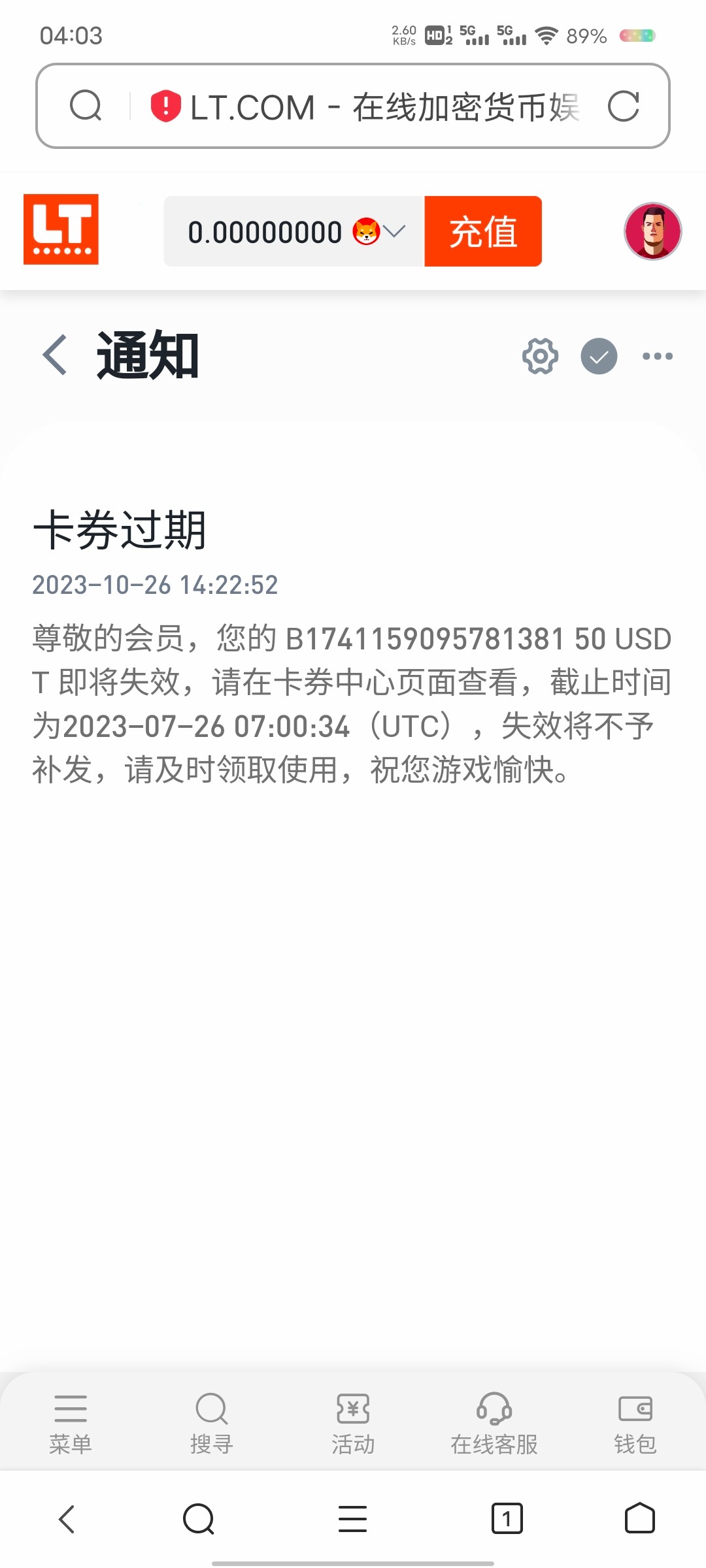 Screenshot_20231110_040348.jpg