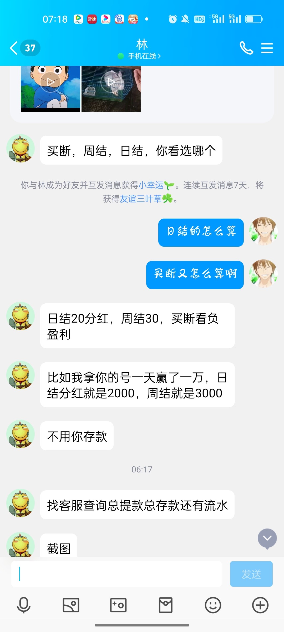 Screenshot_2023-11-14-07-18-32-74_9d26c6446fd7bb8e41d99b6262b17def.jpg