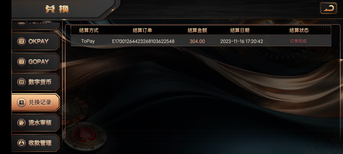 Screenshot_20231116_174626.jpg
