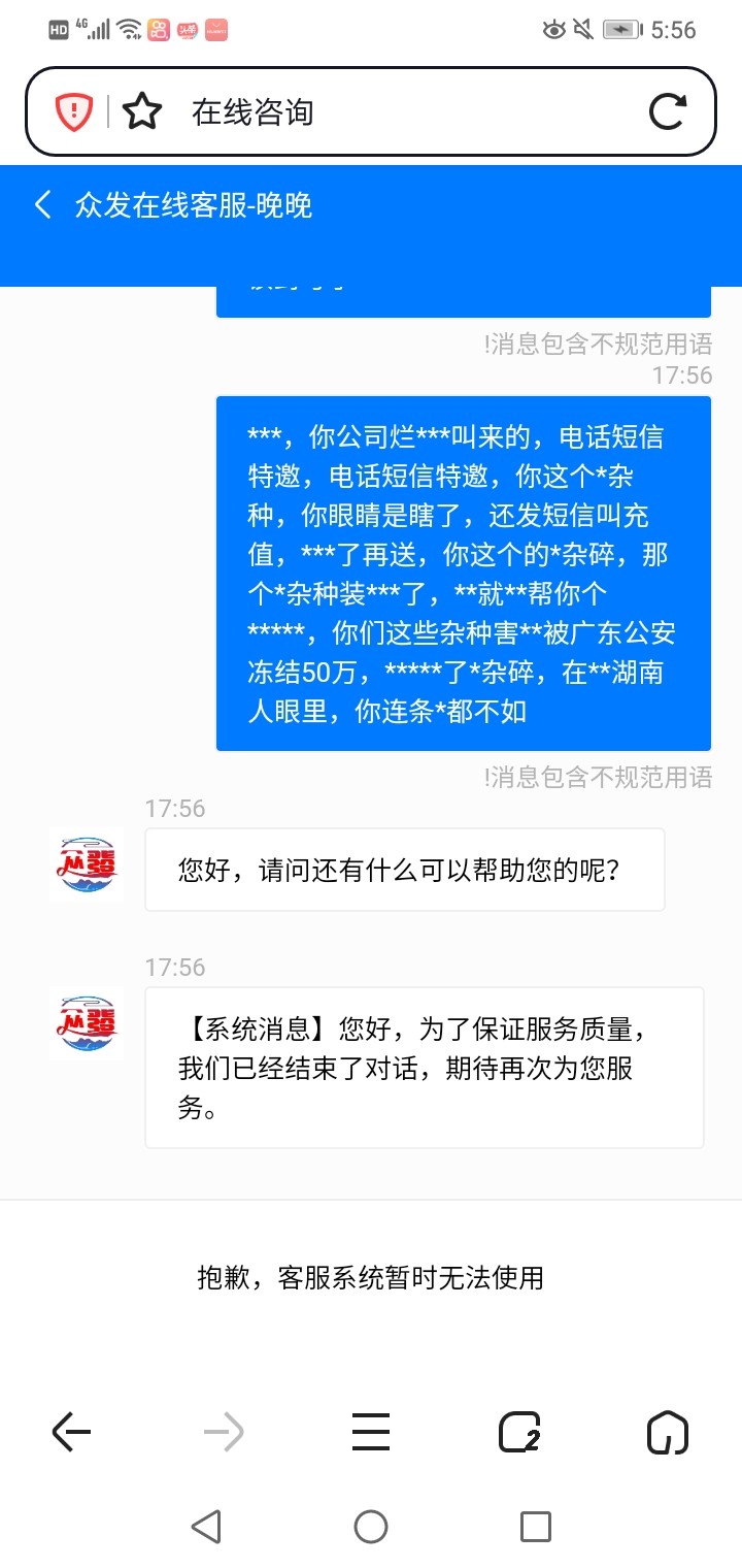 Screenshot_20231121-175656.jpg
