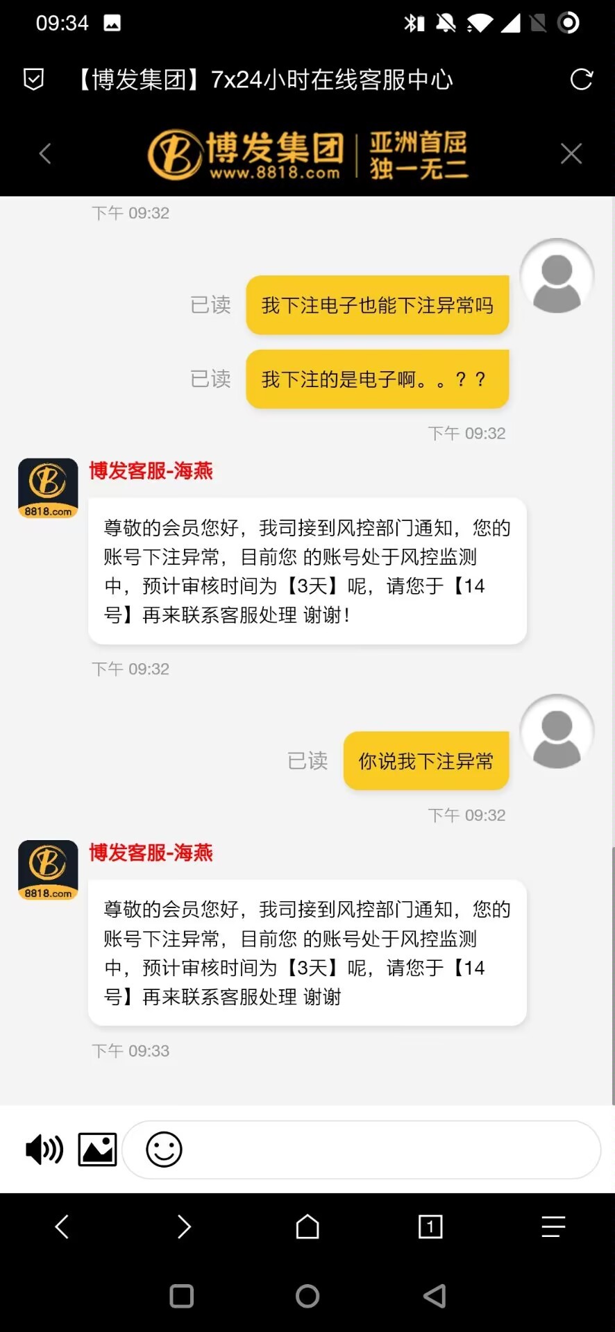 Image_1699673071115.jpg