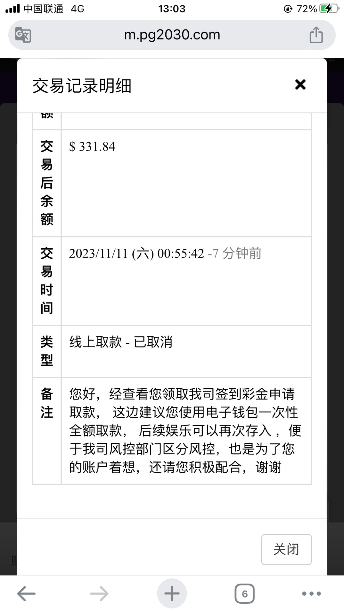 IMG_0330.png