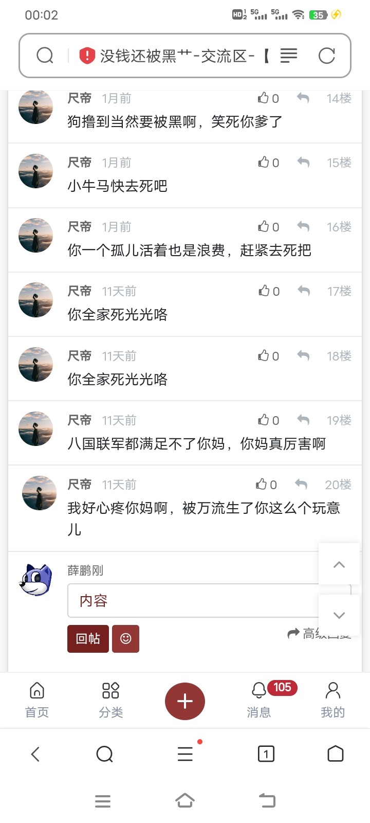 Screenshot_20231124_000204.jpg