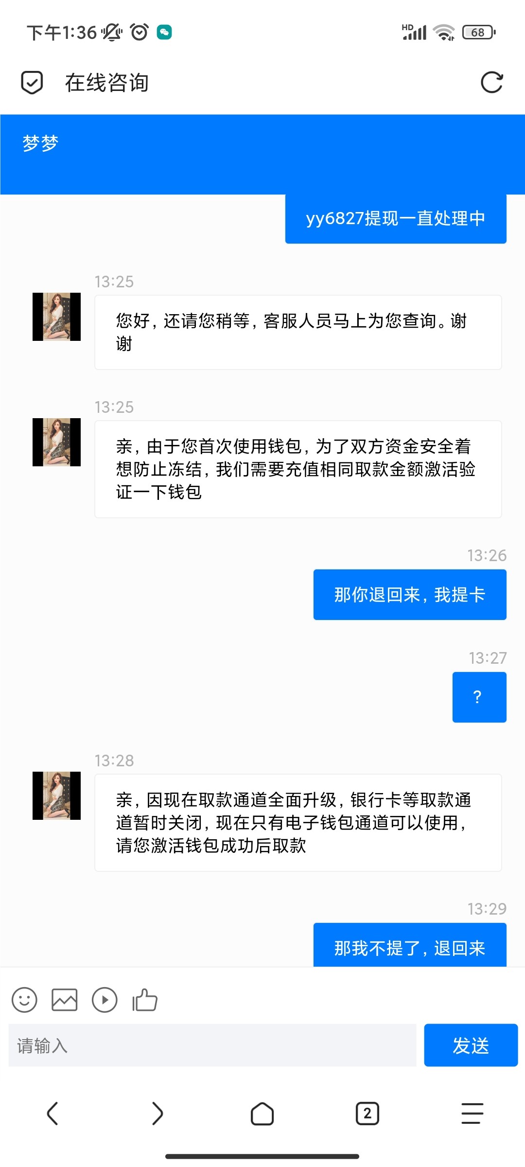 Screenshot_2023-11-06-13-36-38-389_mark.via.jpg