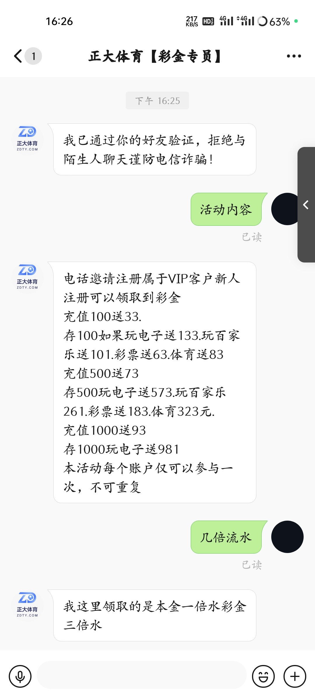Screenshot_2023-11-17-16-26-33-64_8f84086cb71a6c2bbfbcf31967da96dd.jpg