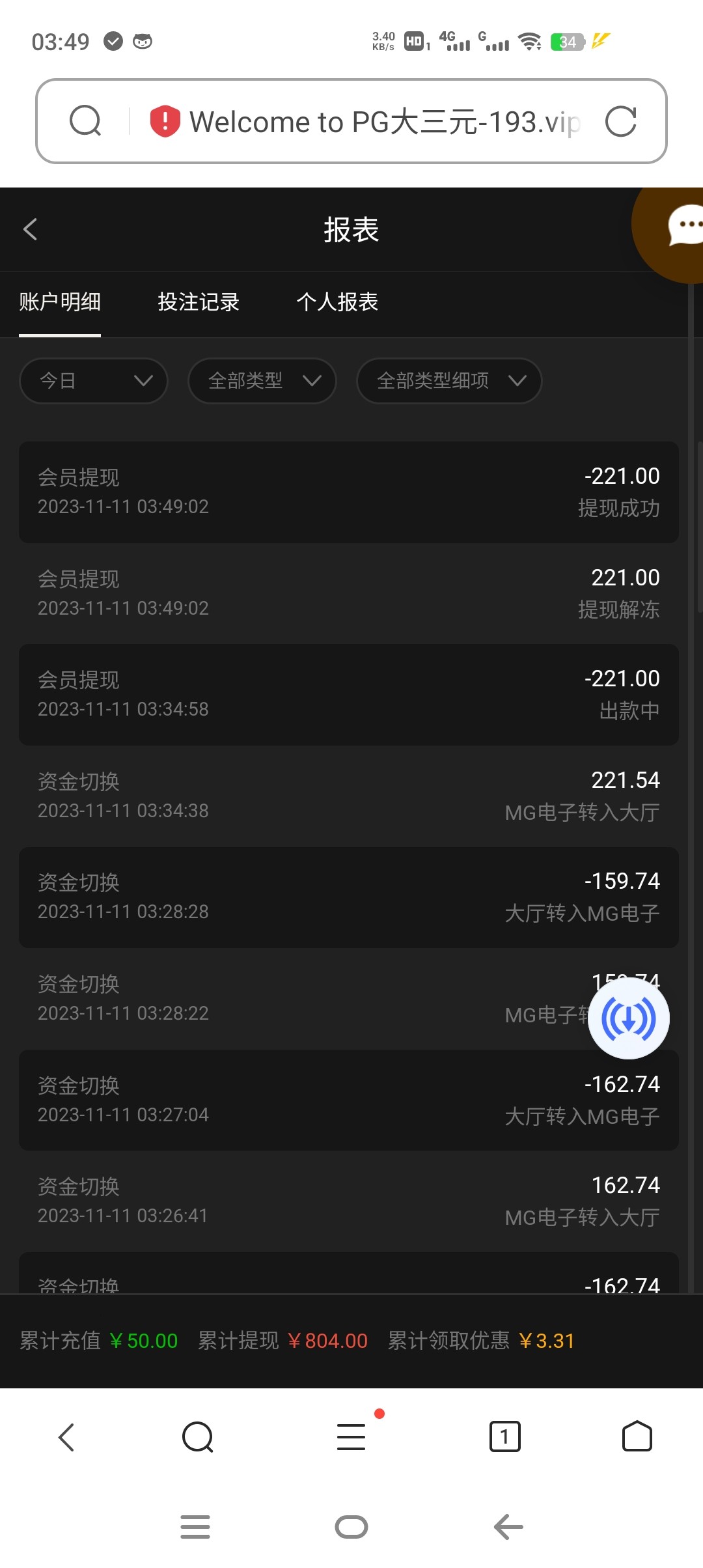 Screenshot_20231111_034926.jpg