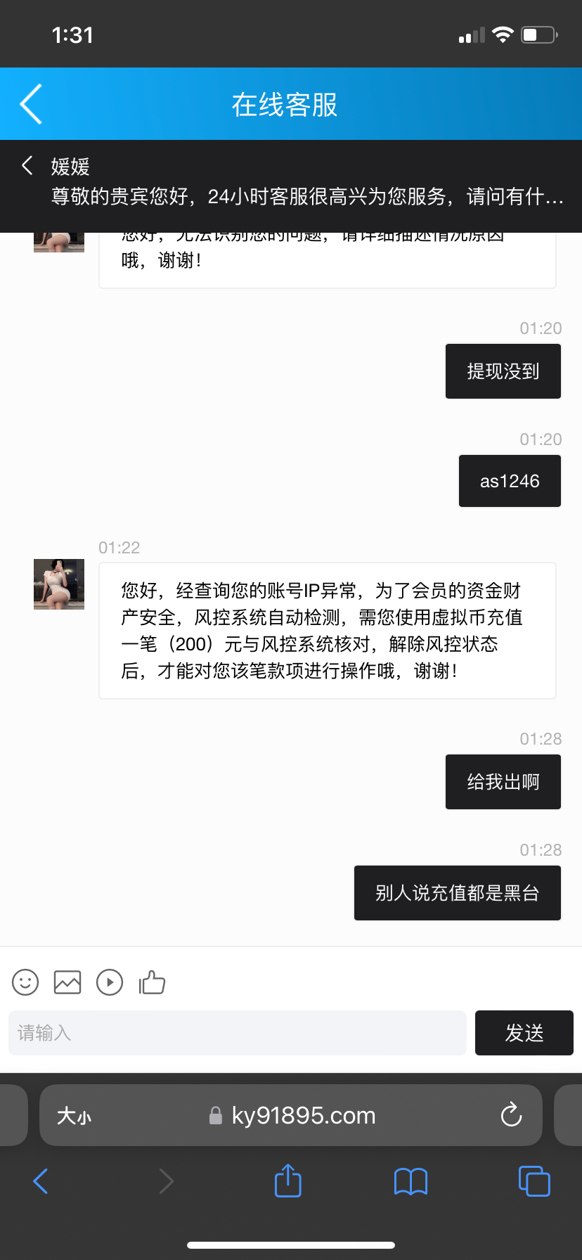 IMG_2912.png