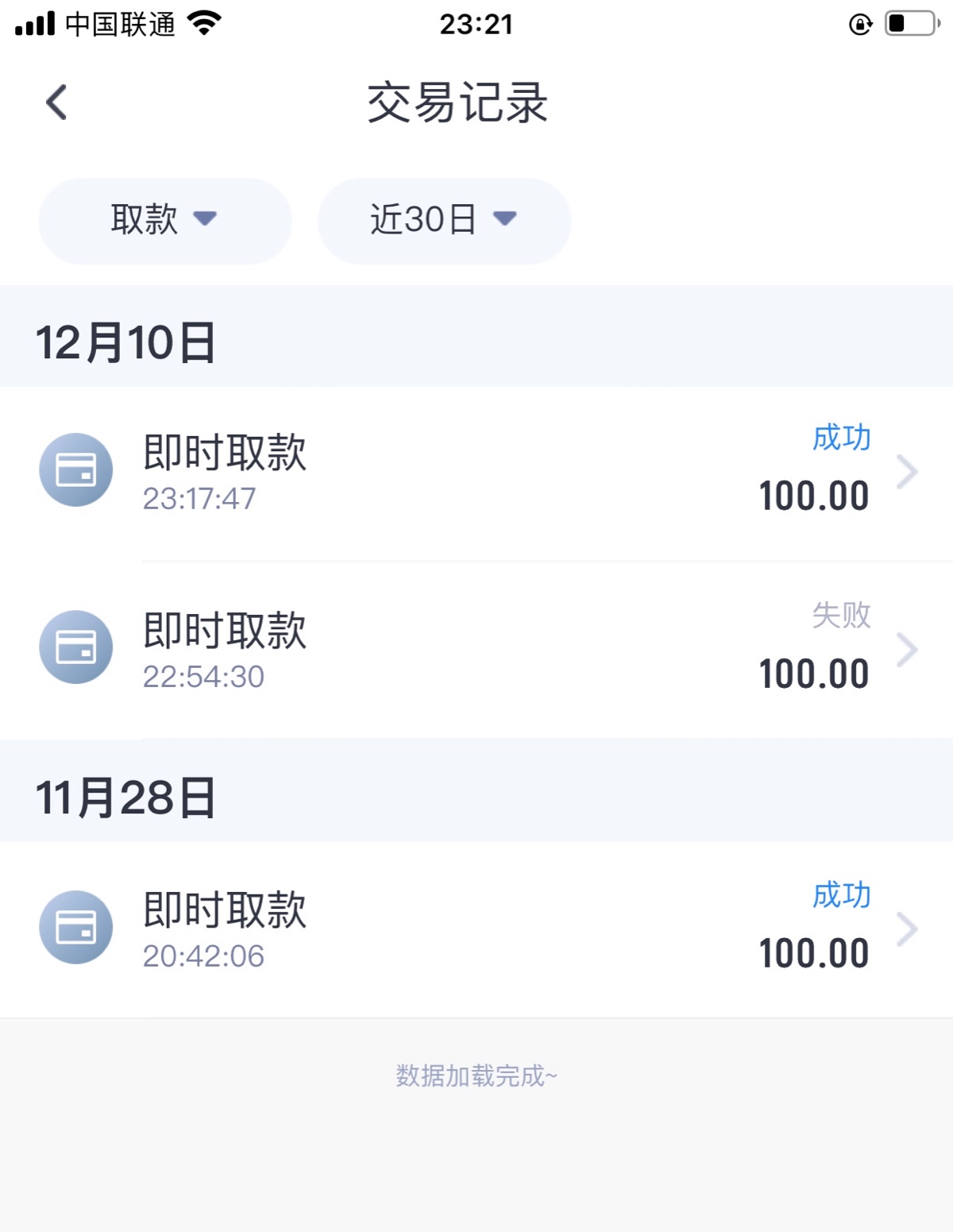 BE656AC0-4EC3-489B-947F-FB35EACC91AB.jpeg
