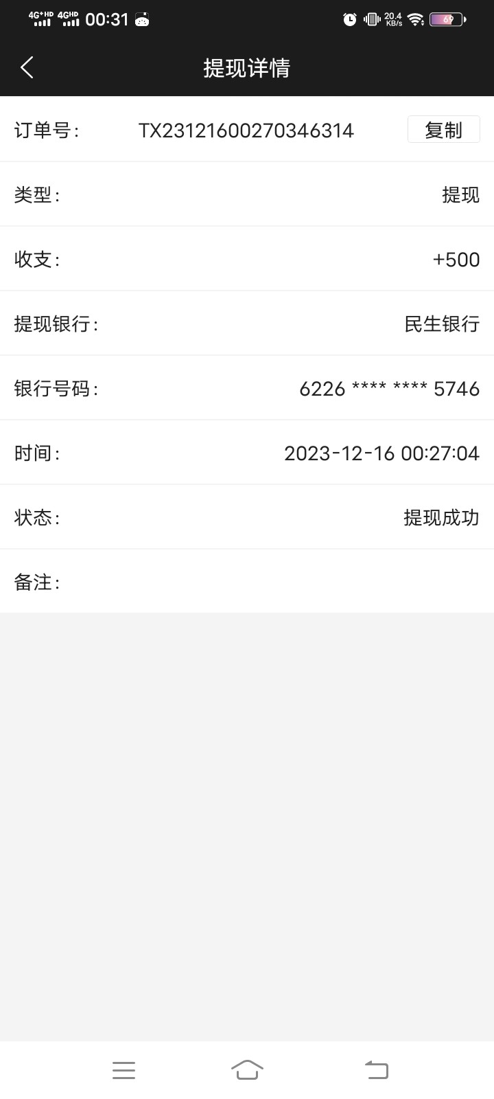 Screenshot_20231216_003117.jpg
