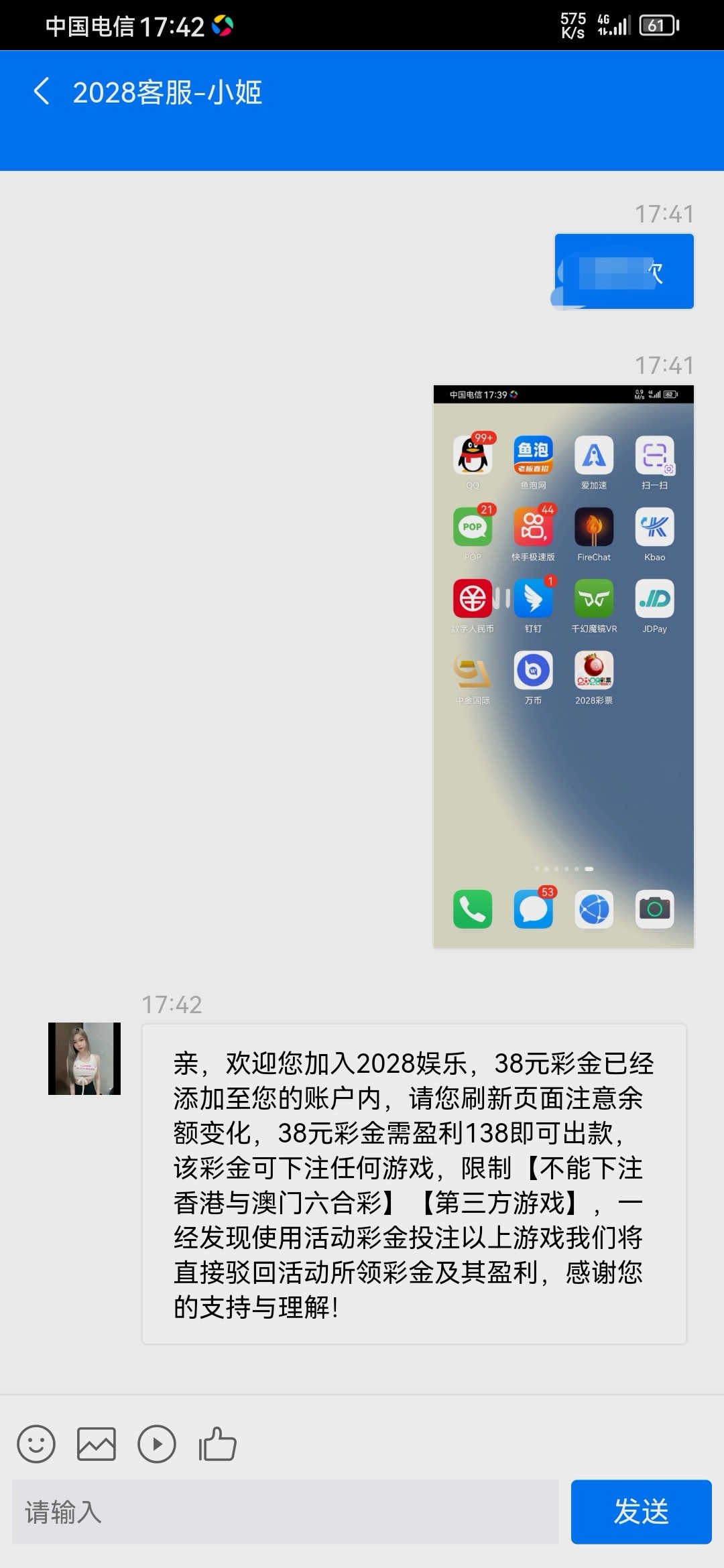 Screenshot_20240108_174256_cctv.tunjin.week_edit_180286696715197.jpg
