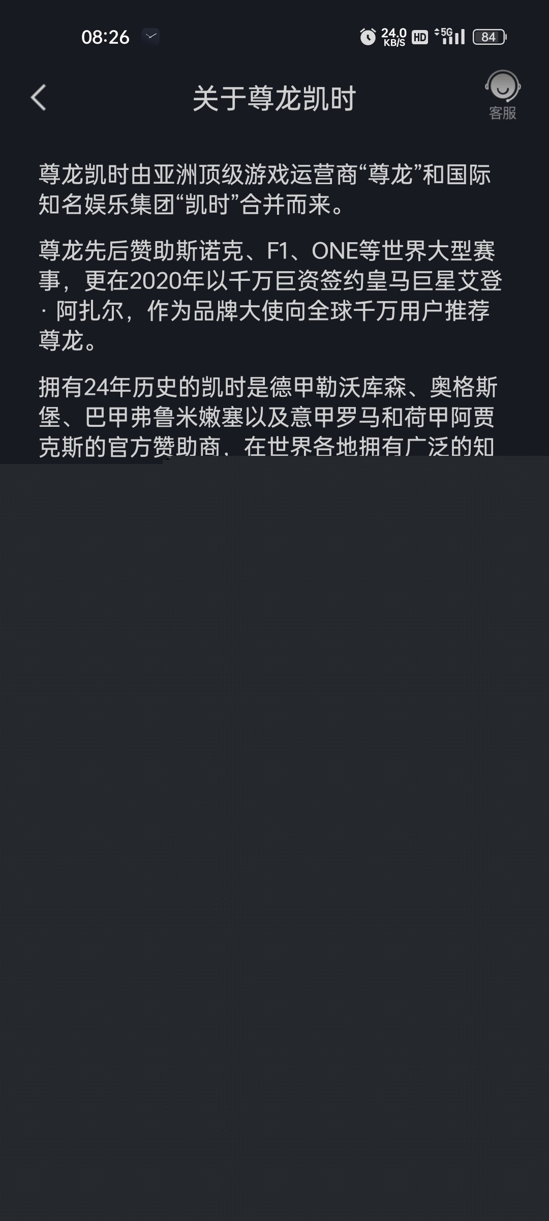 Screenshot_2024-01-10-08-26-55-45_61872c8064052b9dc4edd40fb9b7aaab.jpg