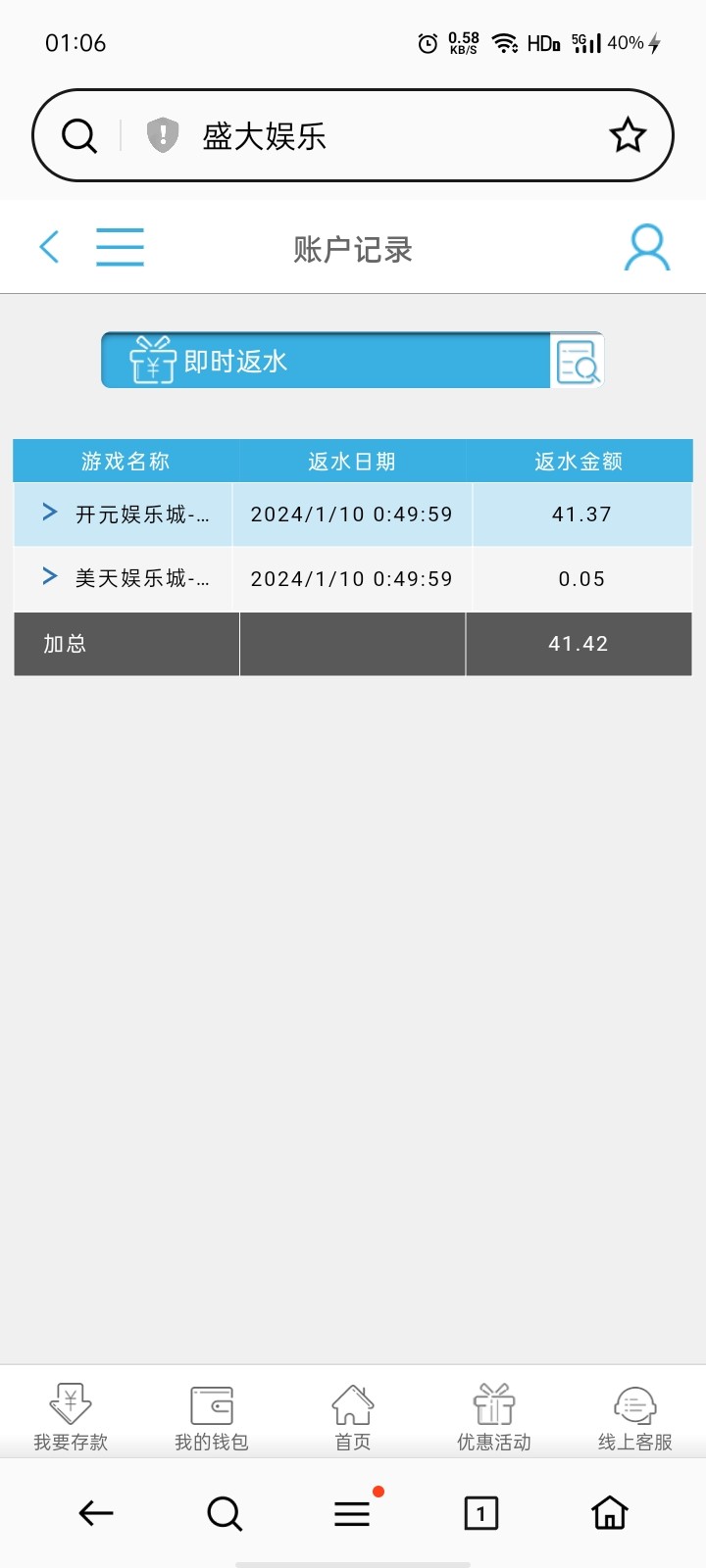 Screenshot_2024-01-10-01-06-42-68.jpg