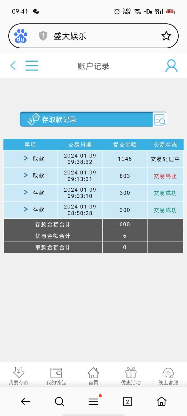 Screenshot_2024-01-09-09-41-50-09.jpg