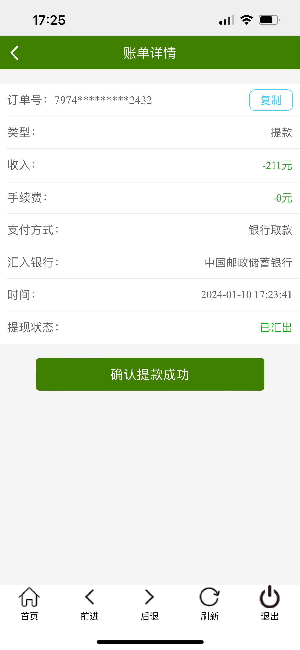 IMG_0418.png