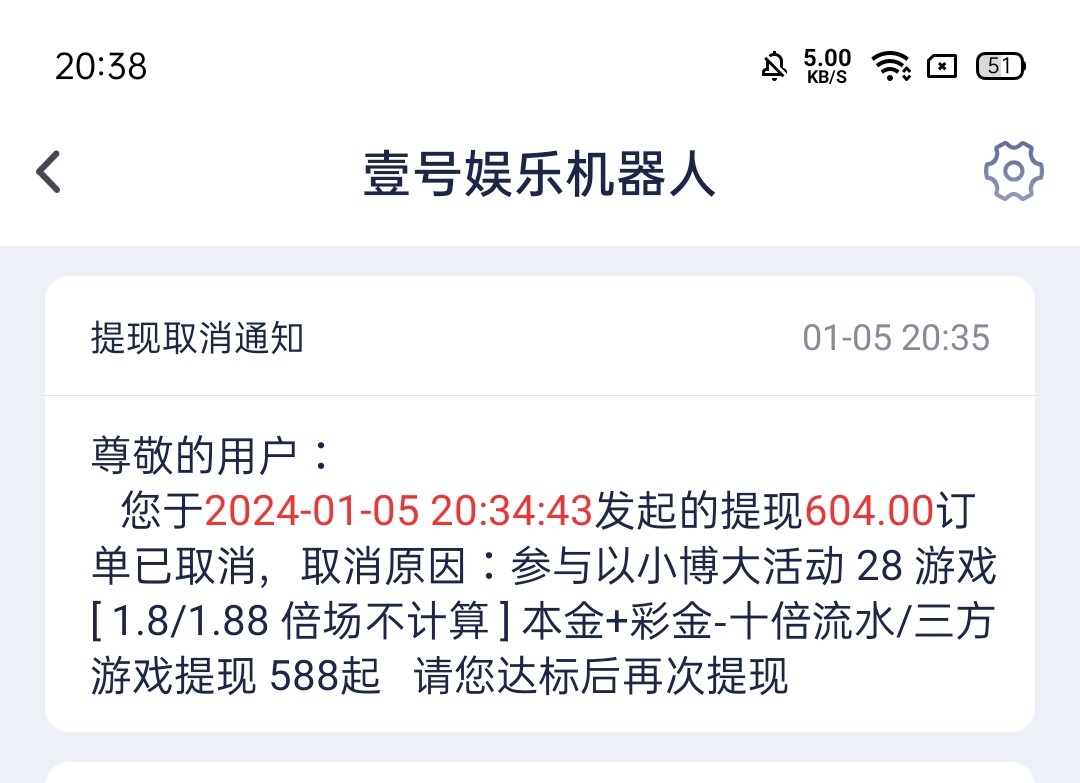 Screenshot_2024-01-05-20-38-21-74.jpg