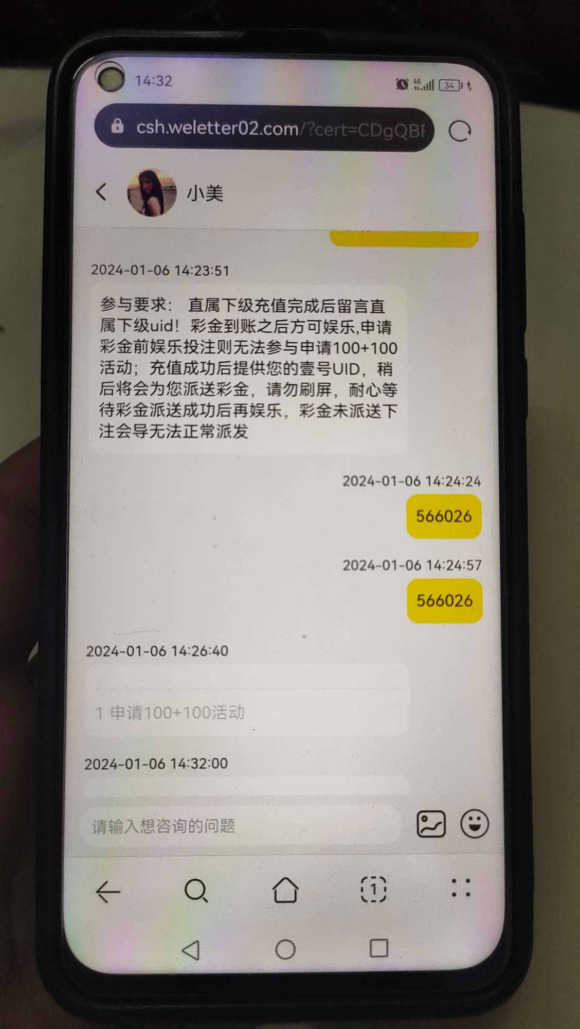 TEMP_1704522722213.jpg