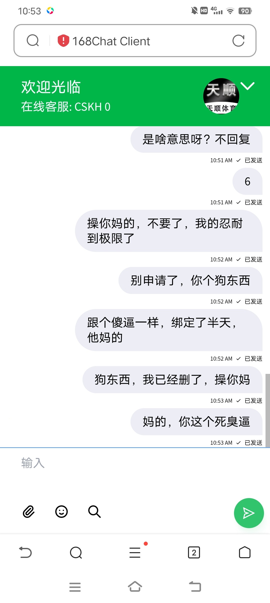 Screenshot_20240113_105339.jpg
