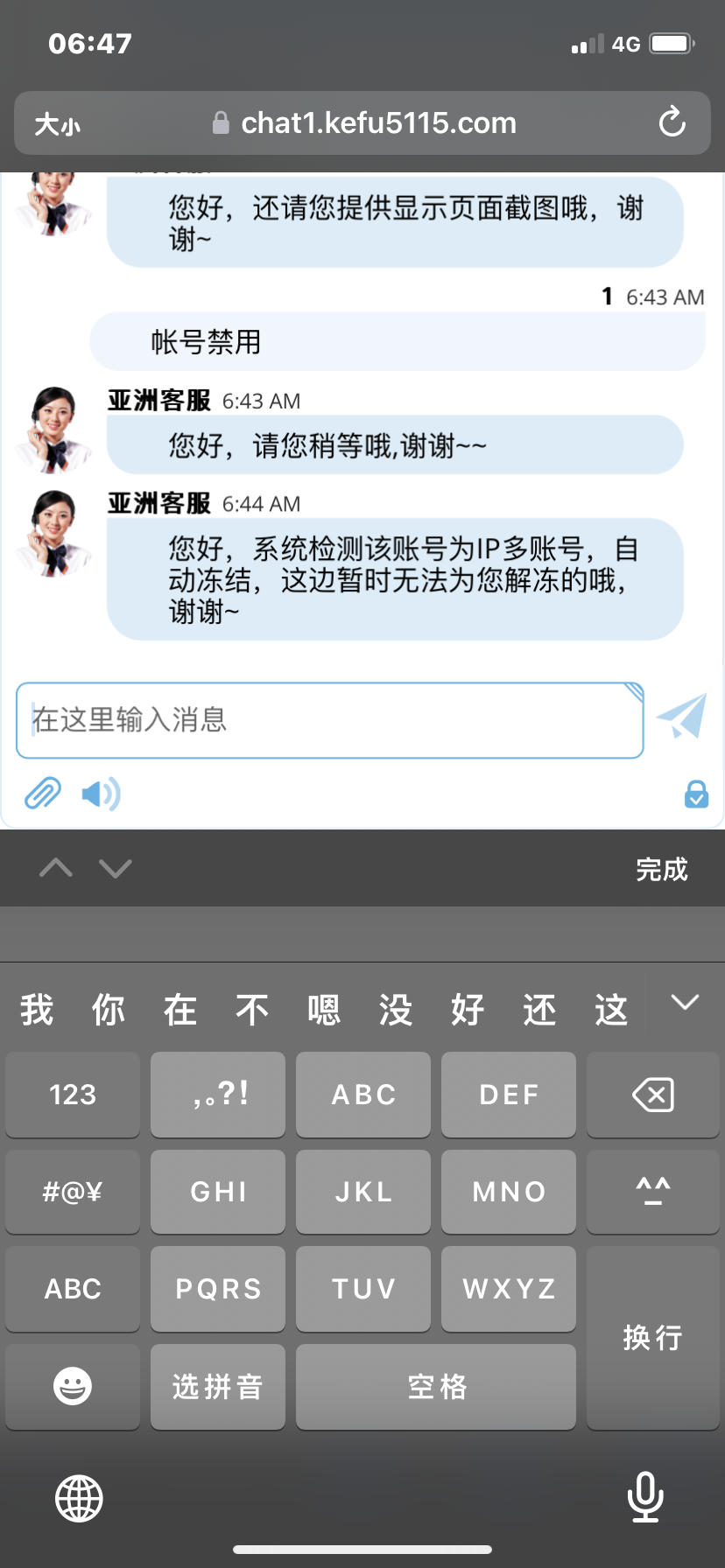 21444D51-066E-476D-8A8A-47F0AA1B5948.png