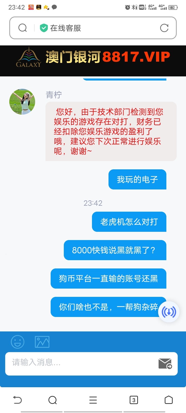 Screenshot_20240130_234246.jpg