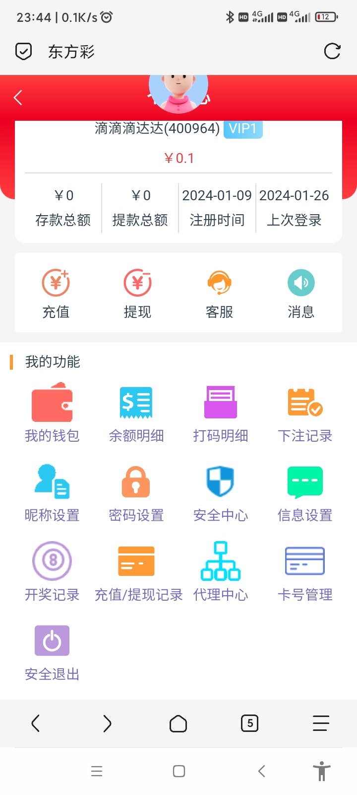 Screenshot_2024-01-26-23-44-29-102_mark.via.jpg