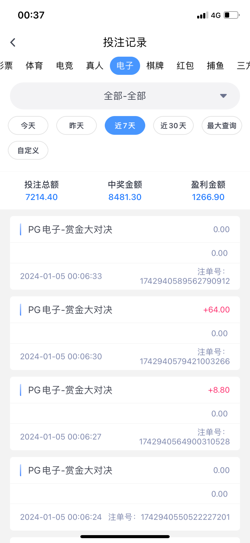 597A2C55-4064-4D9B-937F-8195A1BBDFD9.png