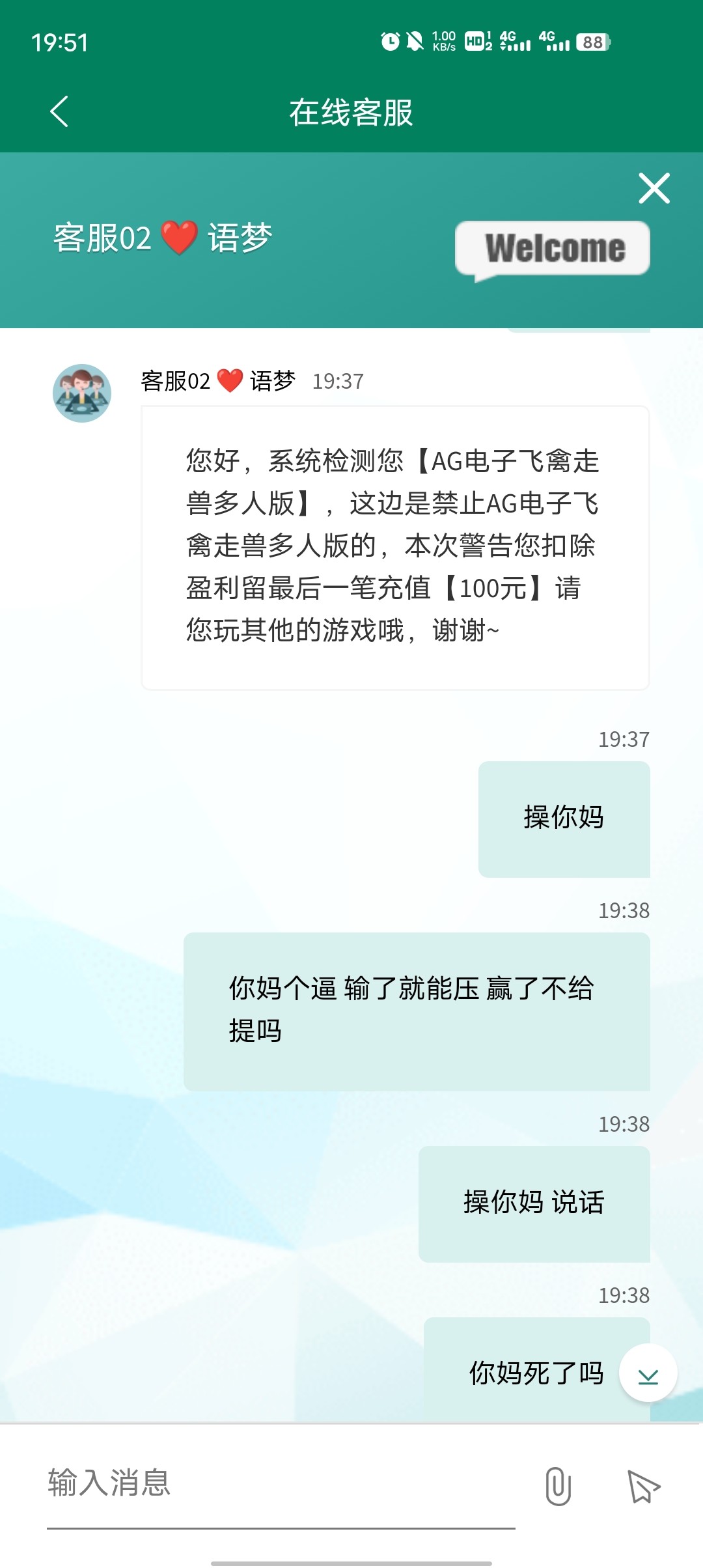 Screenshot_20240106_195115.jpg