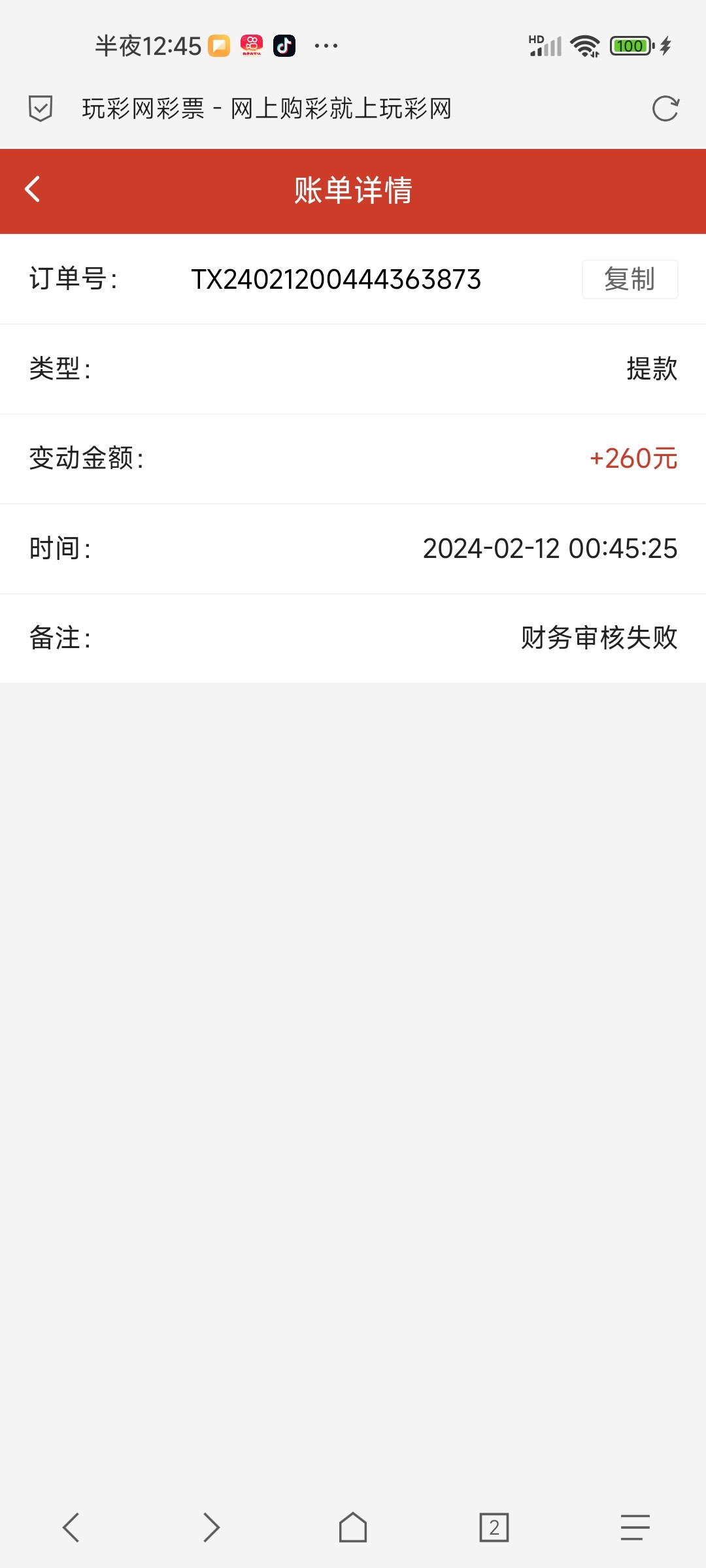 Screenshot_2024-02-12-00-45-44-048_mark.via.jpg