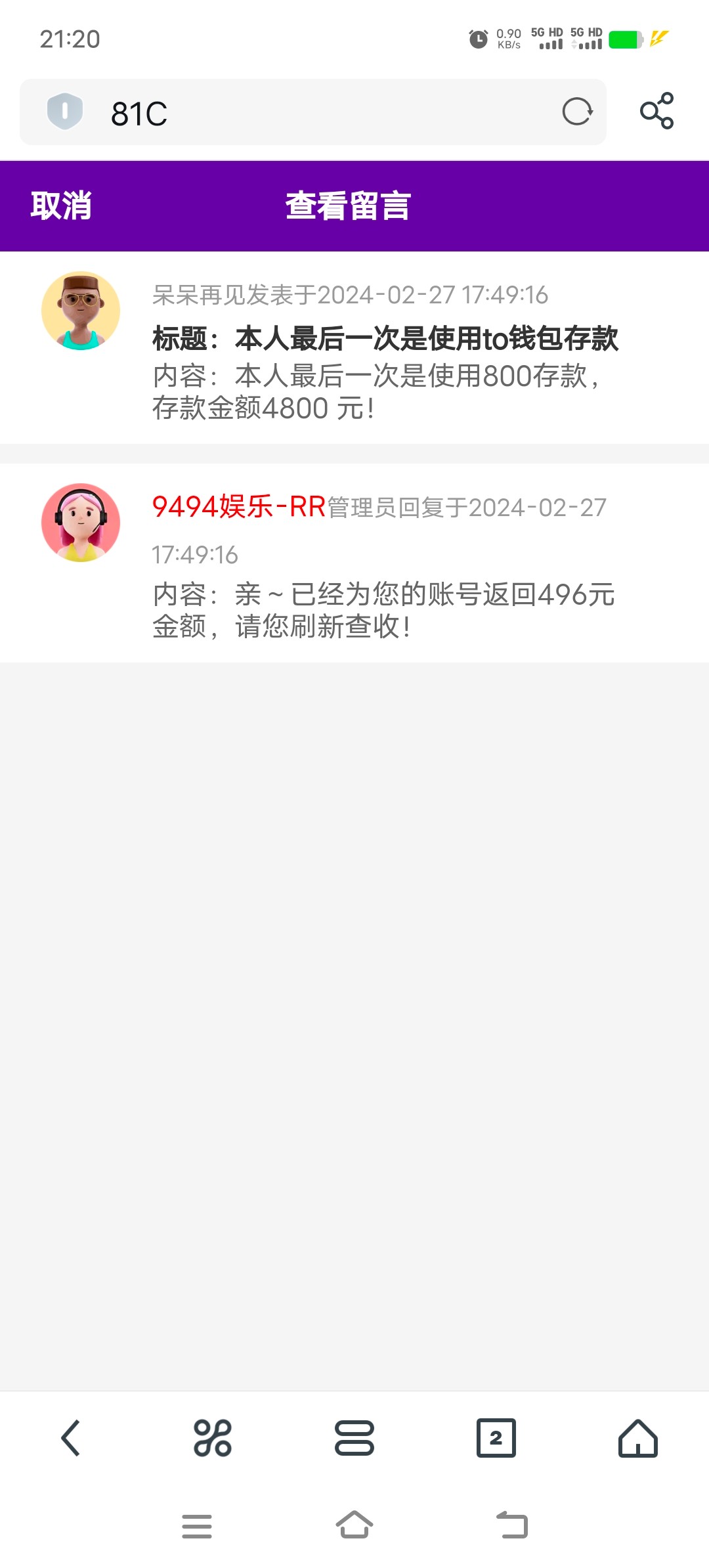 Screenshot_20240228_212020.jpg