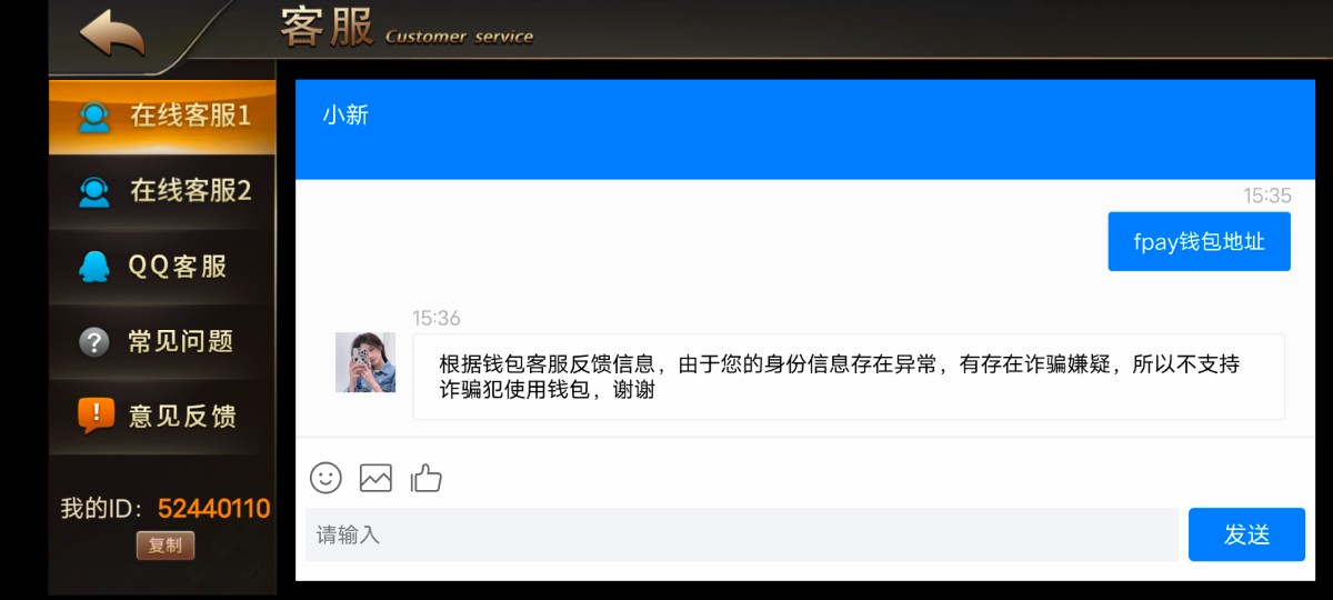 Screenshot_20240203_153633.jpg