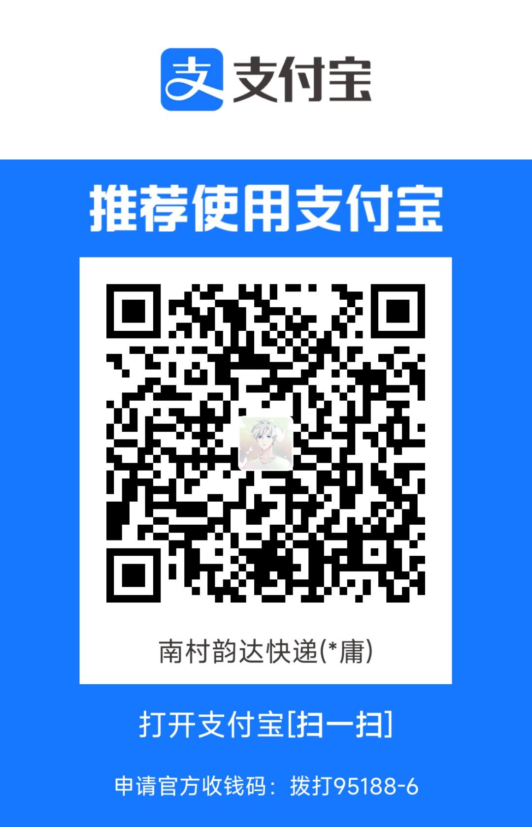 1702714884089.jpg