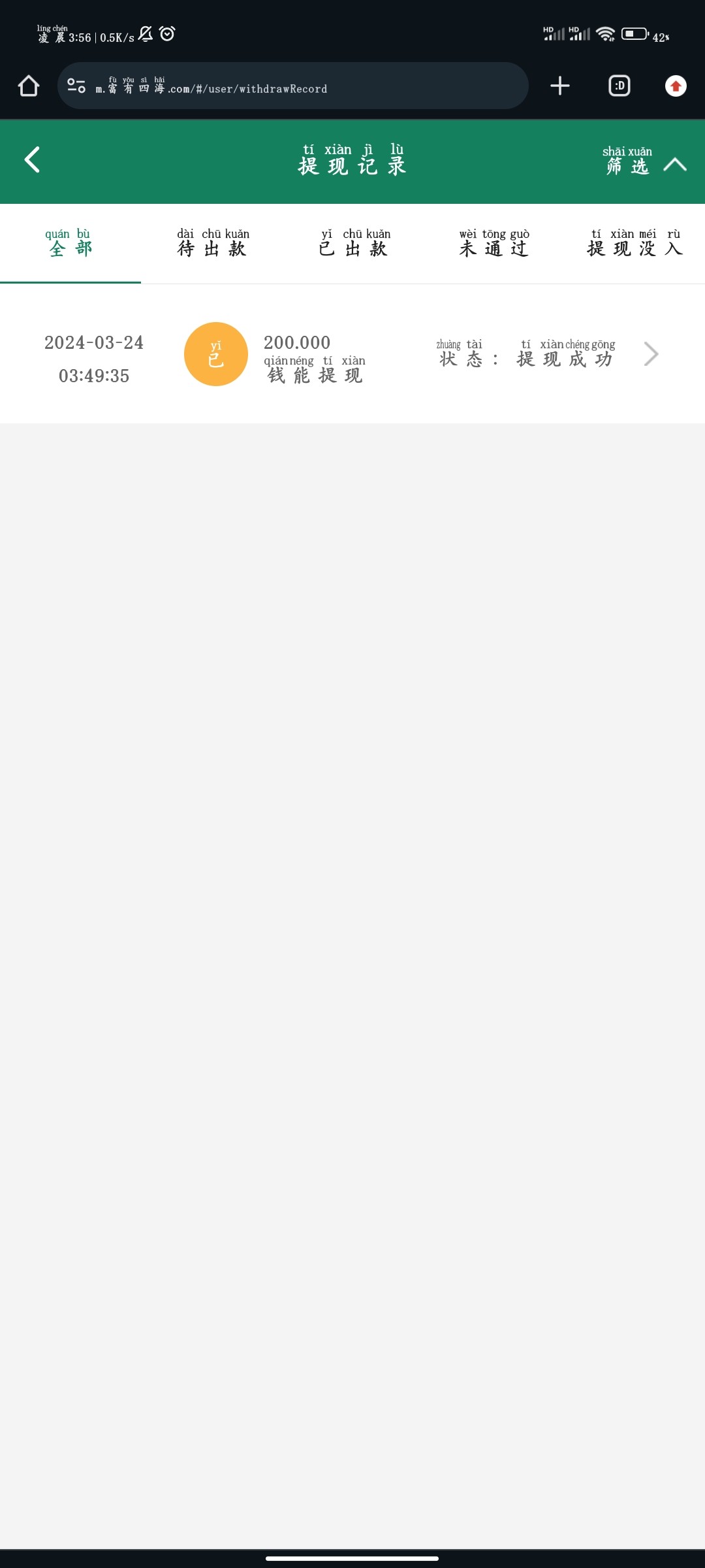 Screenshot_2024-03-24-03-56-32-002_com.android.chrome.jpg