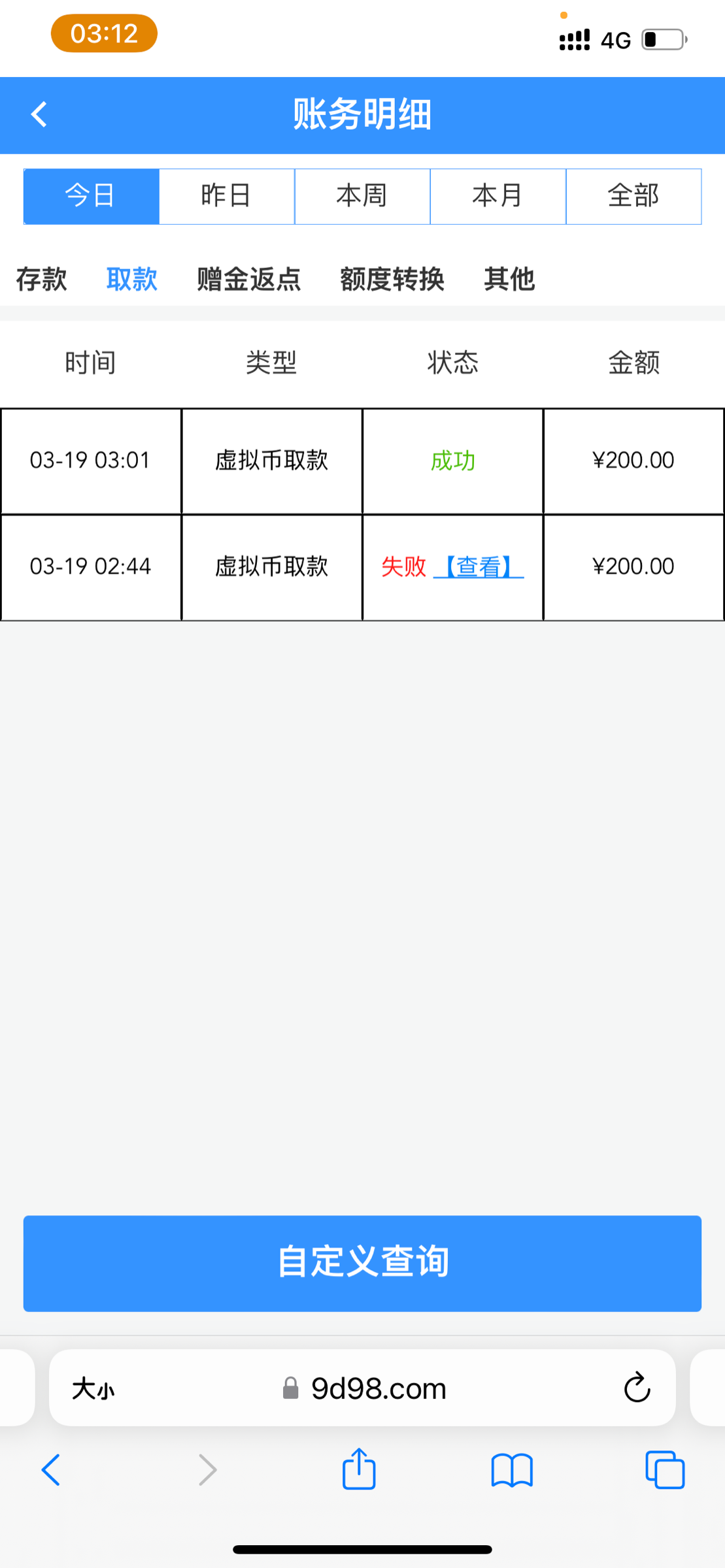 691FF75B-9644-41A6-8605-1E28A38021B6.png